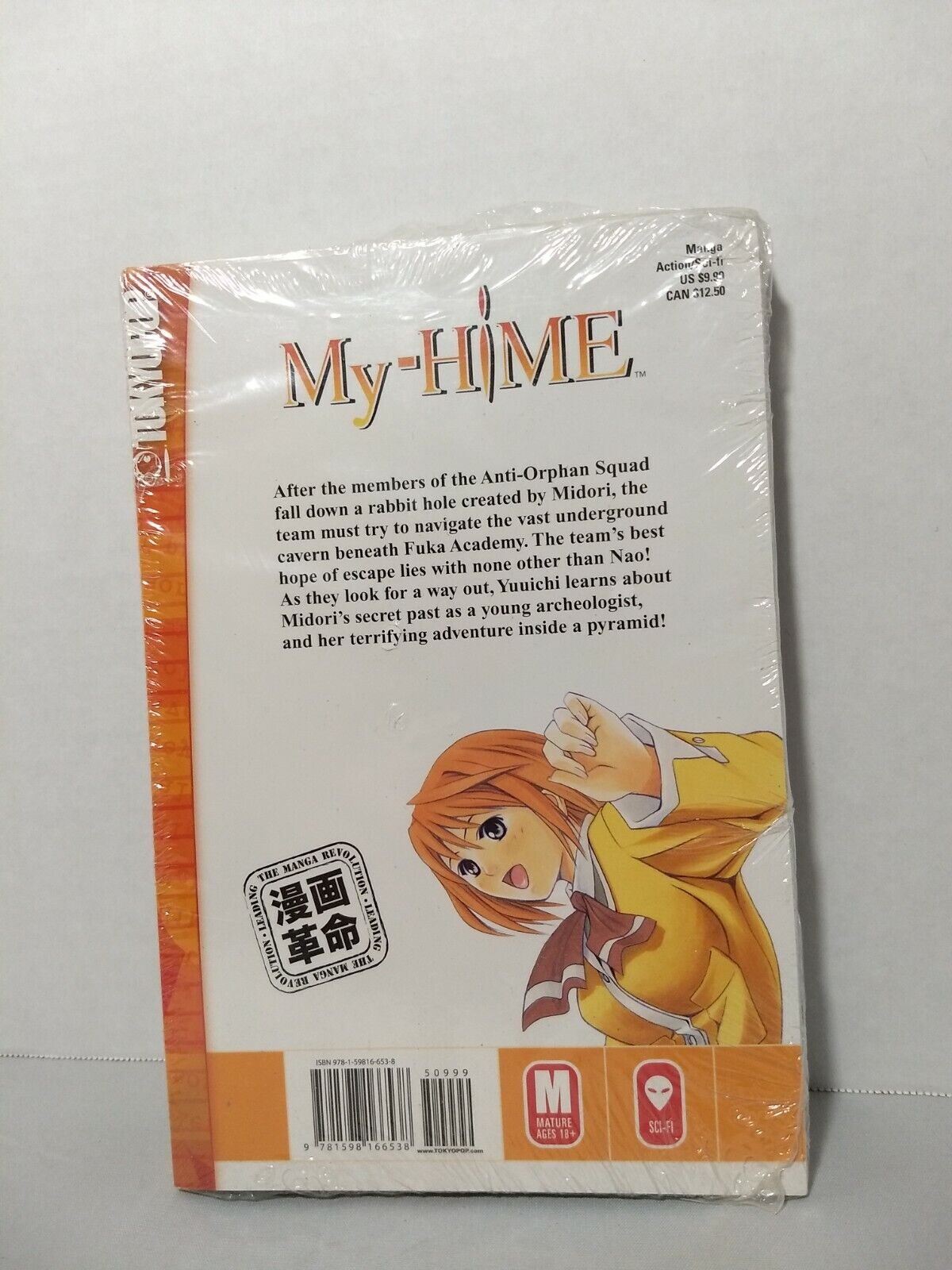 My-Hime, Vol. 3 by Noboru Kimura Tokyopop, English Manga)