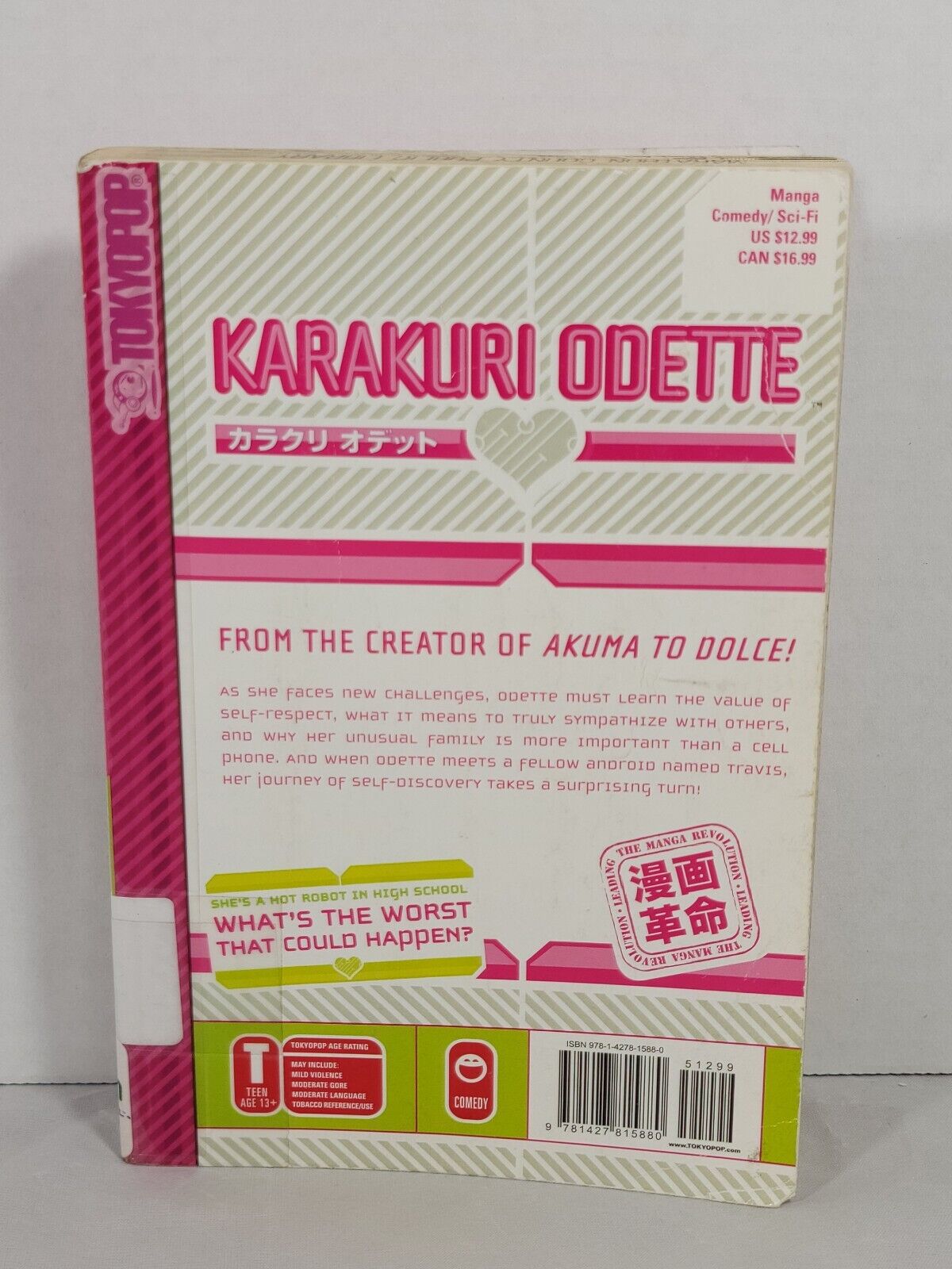 Karakuri Odette, Vol. 5 by Julietta Suzuki Ex-Library copy