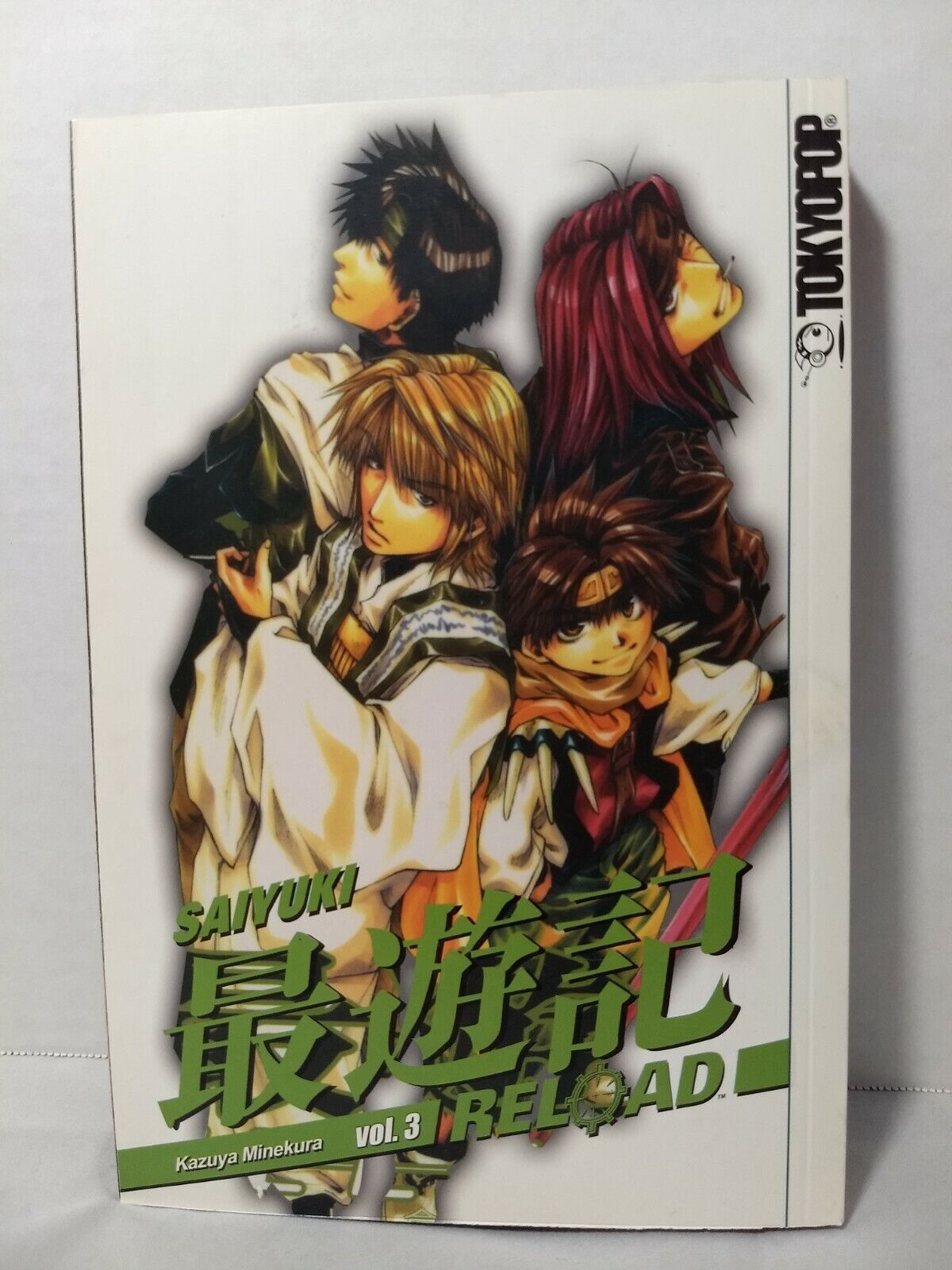 Saiyuki Reload, Vol. 3 by Kazuya Minekura (Tokyopop, English Manga)