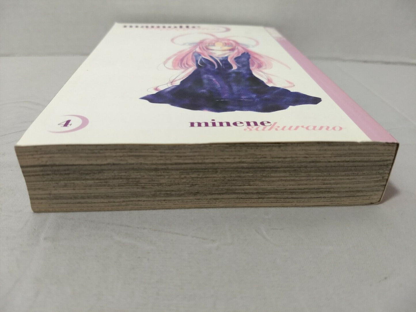 Mamotte Shugogetten, Vol.4 by Minene Sakurano (Tokyopop, English Manga)