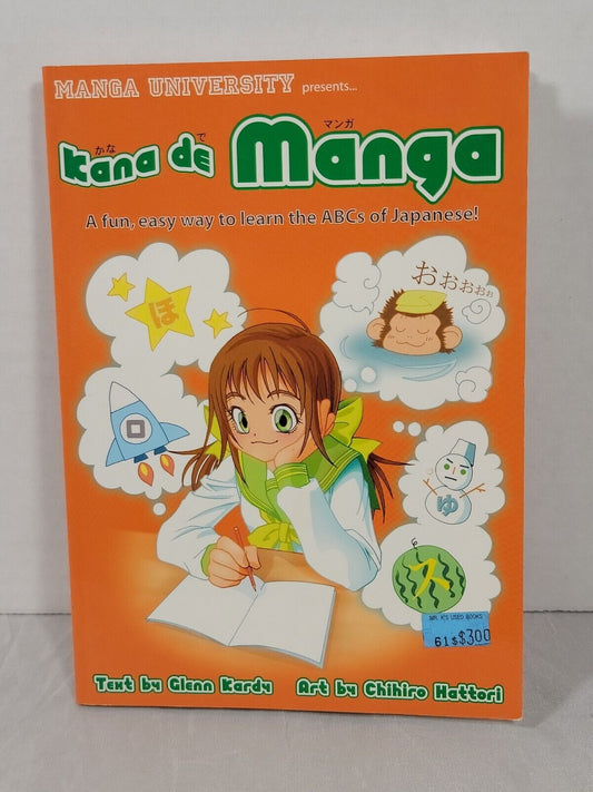 Kana de Manga: A Fun, Easy Way to Learn the ABCs of Japanese