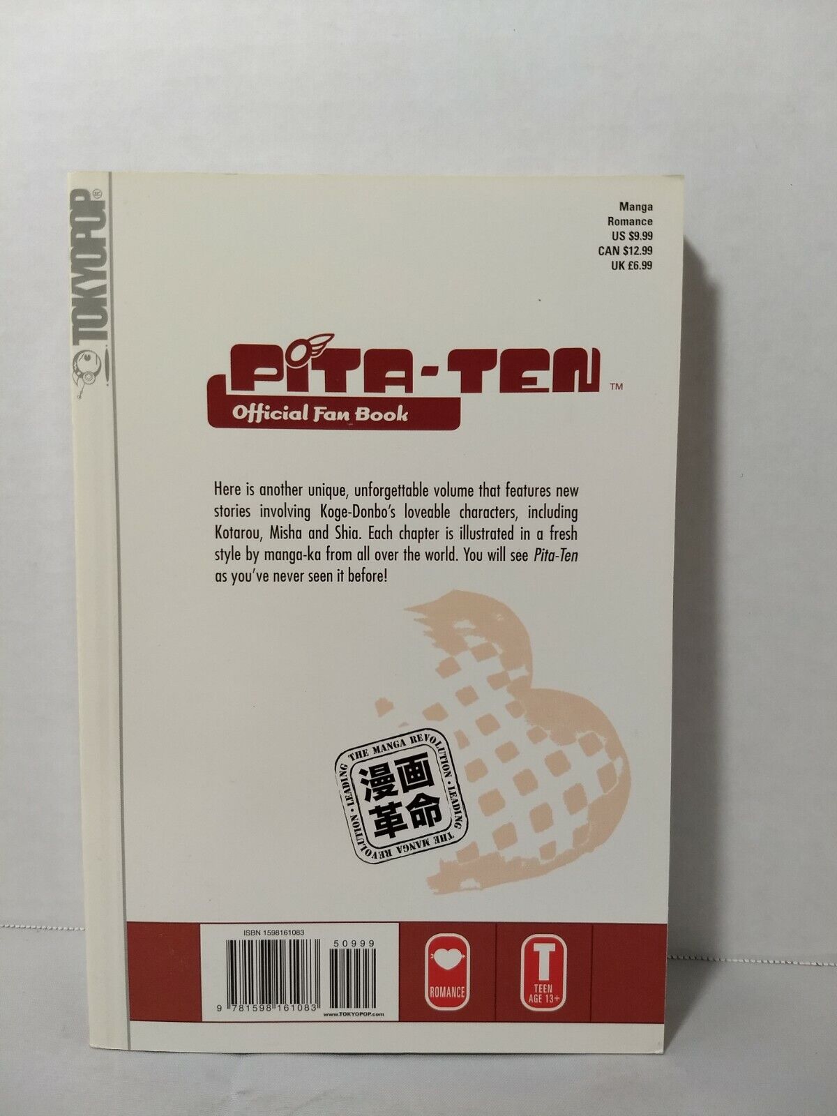 Pita-Ten: official Fan book, Vol. 3 by Koge Donbo (Tokyopop, English Manga)