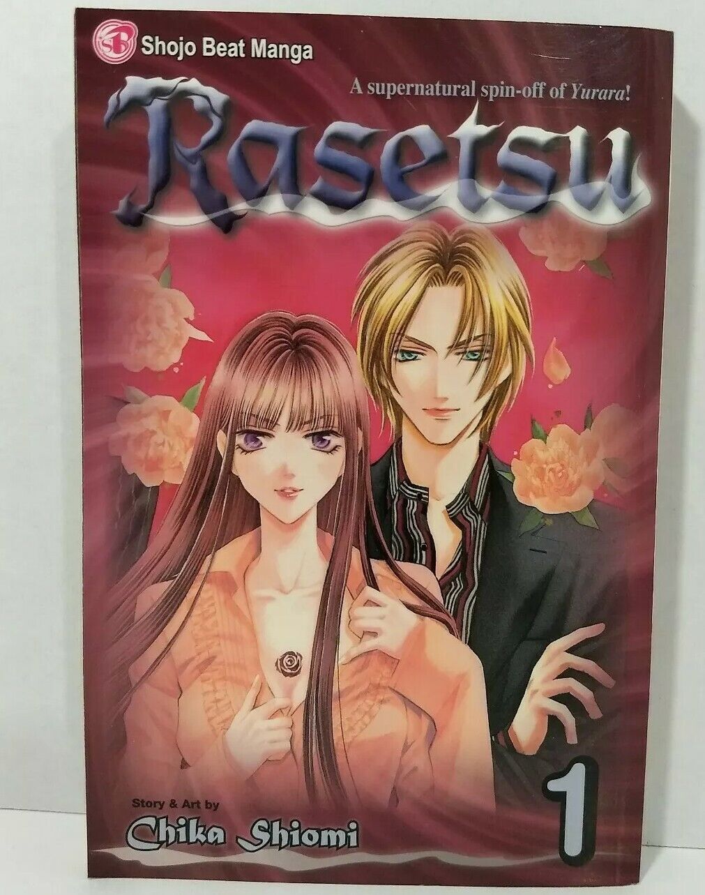 Rasetsu  Vol 1 by Chika Shiomi (Viz Media, English Manga)