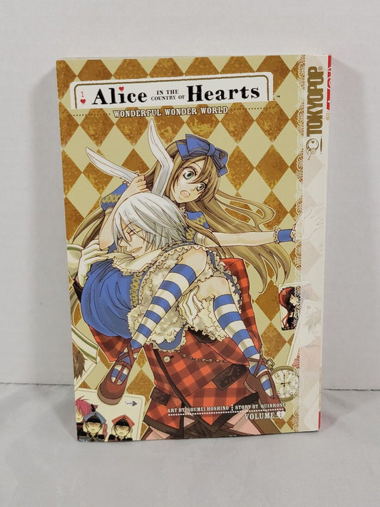 Alice in the Country of Heart: Wonderful Wonder World #1 by QuinRose