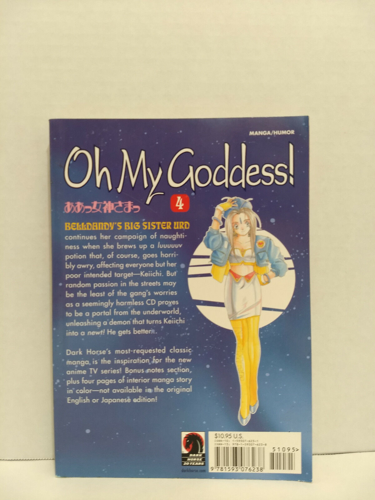 Oh My Goddess! Vol. 4 by Kosuke Fujishima (Dark Horse, English Manga)