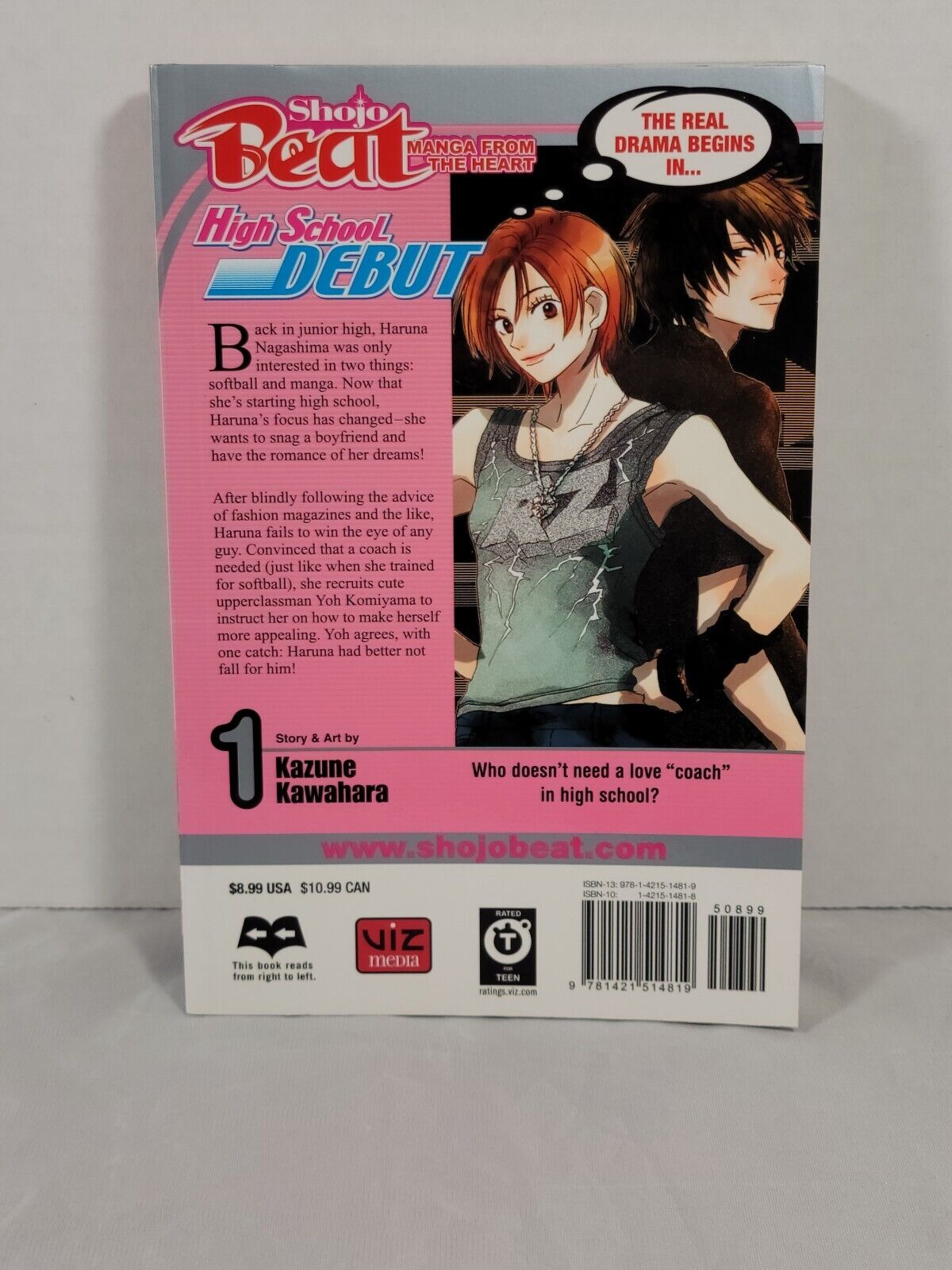 High School Debut #1 Kazune Kawahara. Viz Media, English, Softcover, Romance