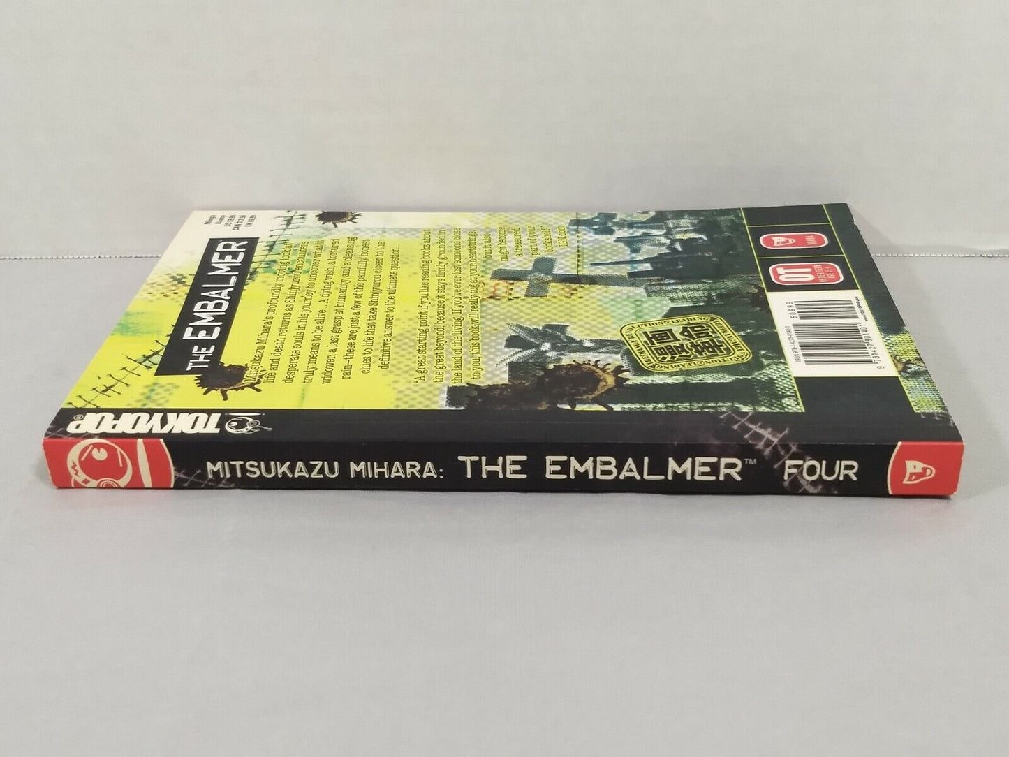 The Embalmer, Vol. 4 by Mitsukazu Mihara (2007, Tokyopop, English, Drama)