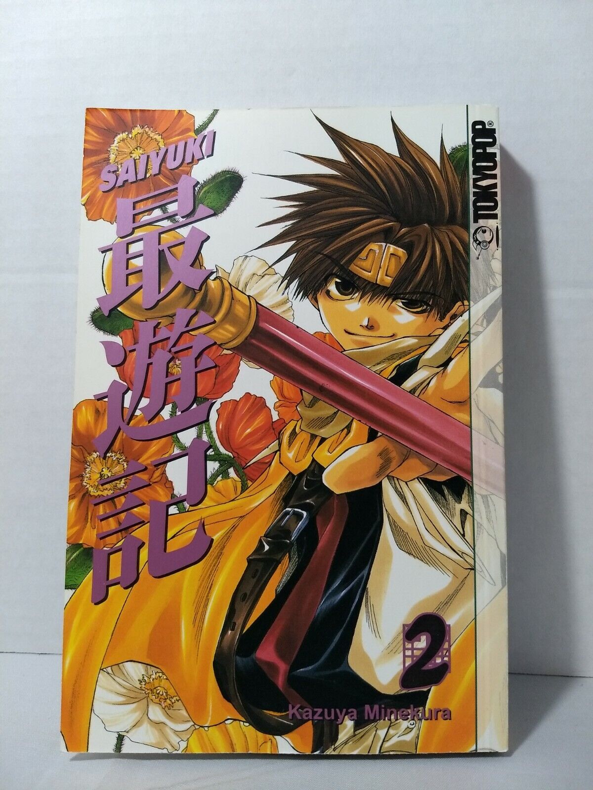 Saiyuki, Vol. 2 by Kazuya Minekura (Tokyopop, English Manga)