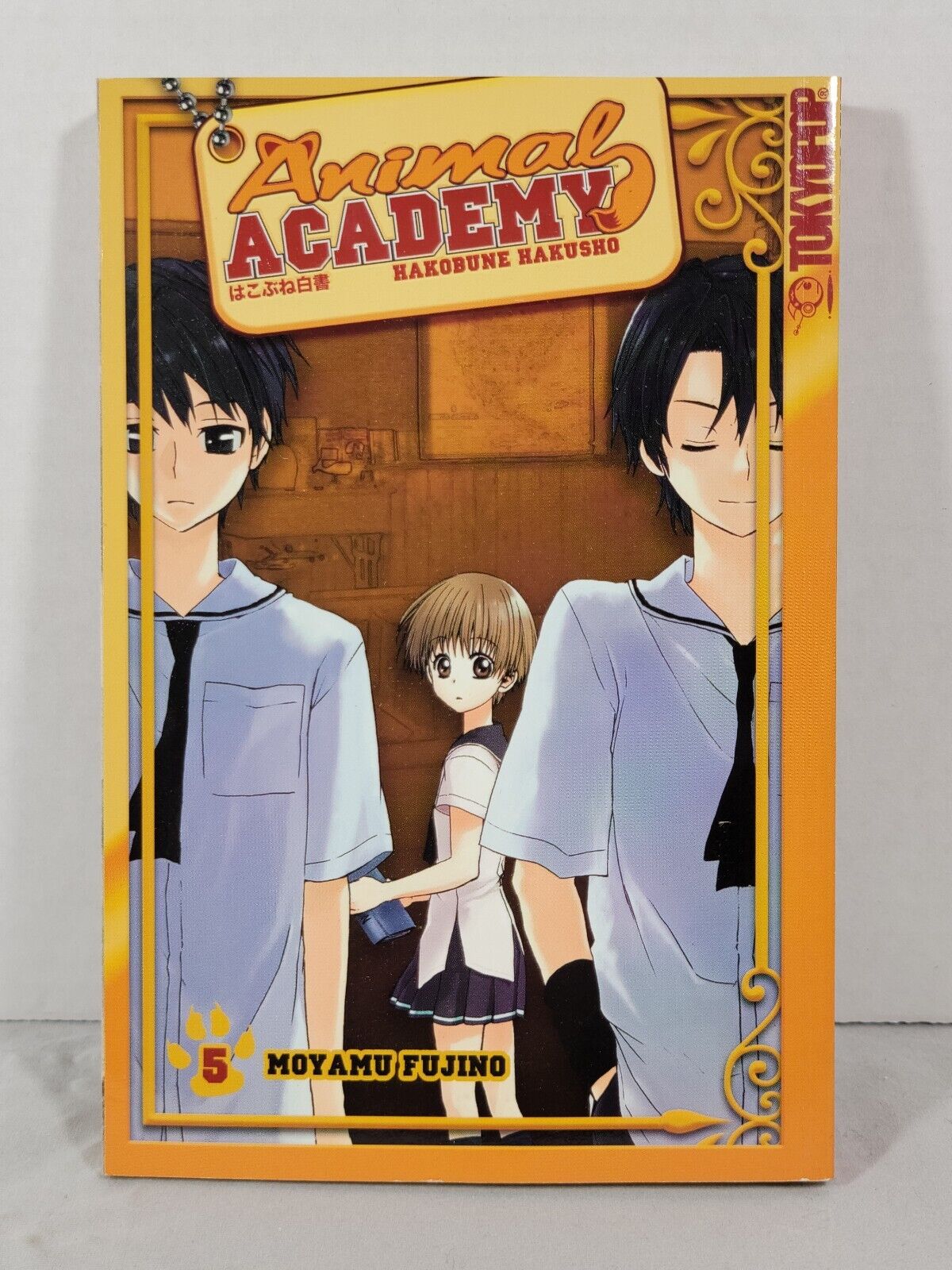 Animal Academy #5 by Moyamu Fujino