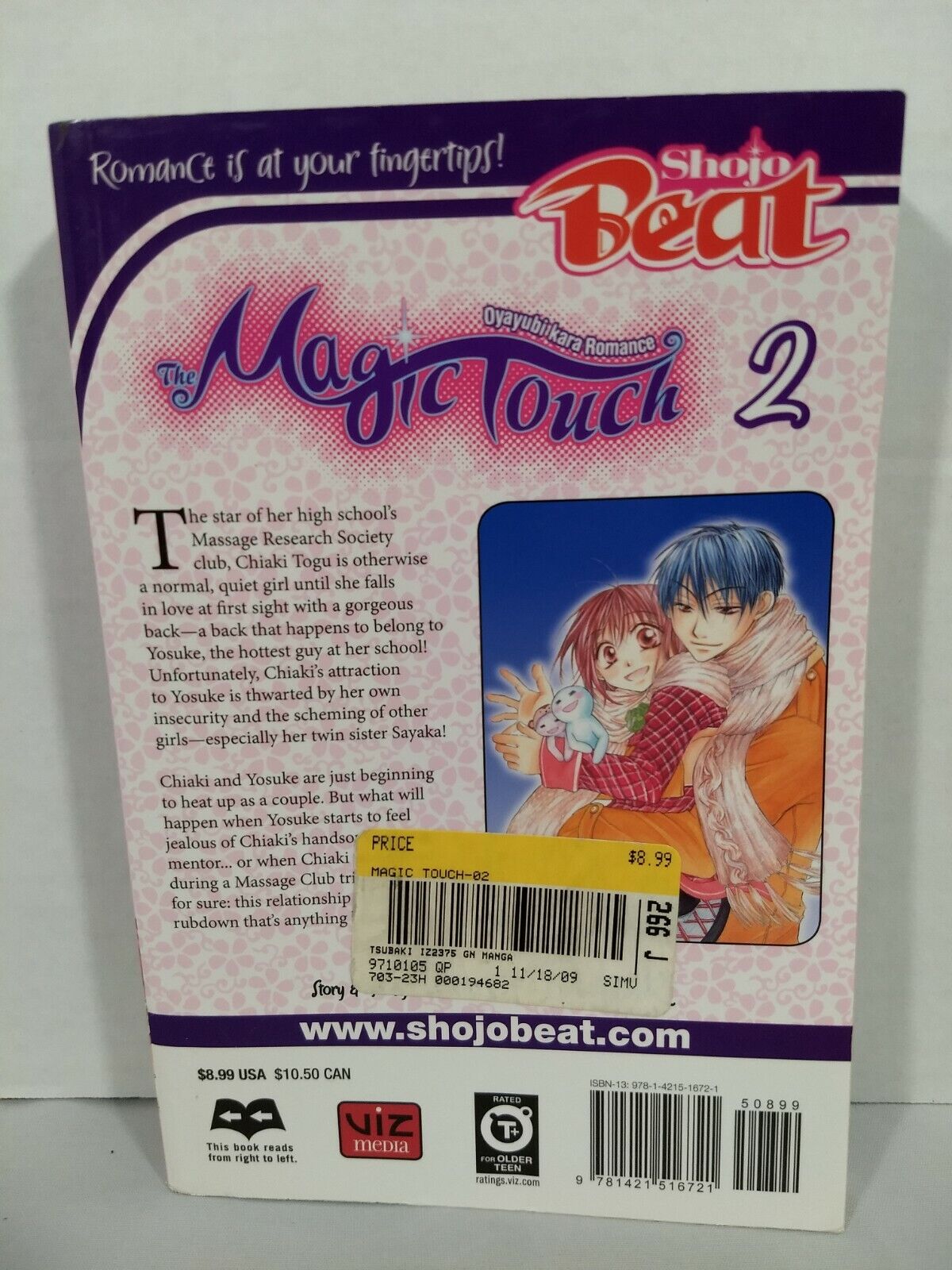 The Magic Touch, Vol. 2 by Izumi Tsubaki (Viz Media, English Manga)