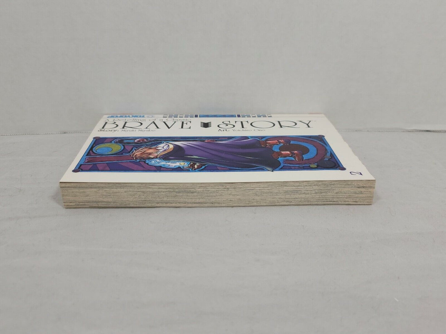 Brave Story #2 by Miyuki Miyabe