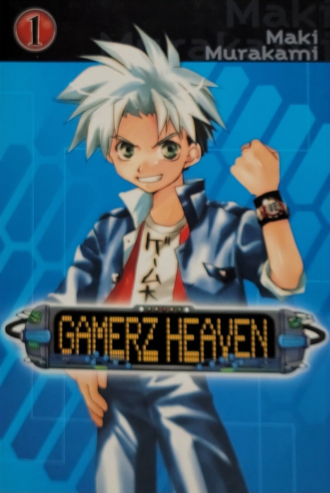 Gamerz Heaven, Vol. 1 by Maki Murakami (Trade Paperback, ADV, English)