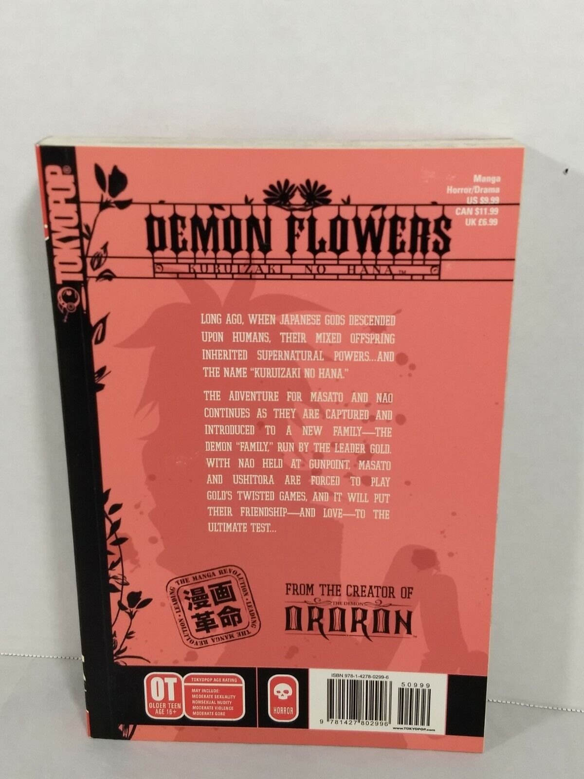 Demon Flowers: Kuruizaki No Hana, Vol. 2 by Mizuki Hakase (2008, Tokyopop)