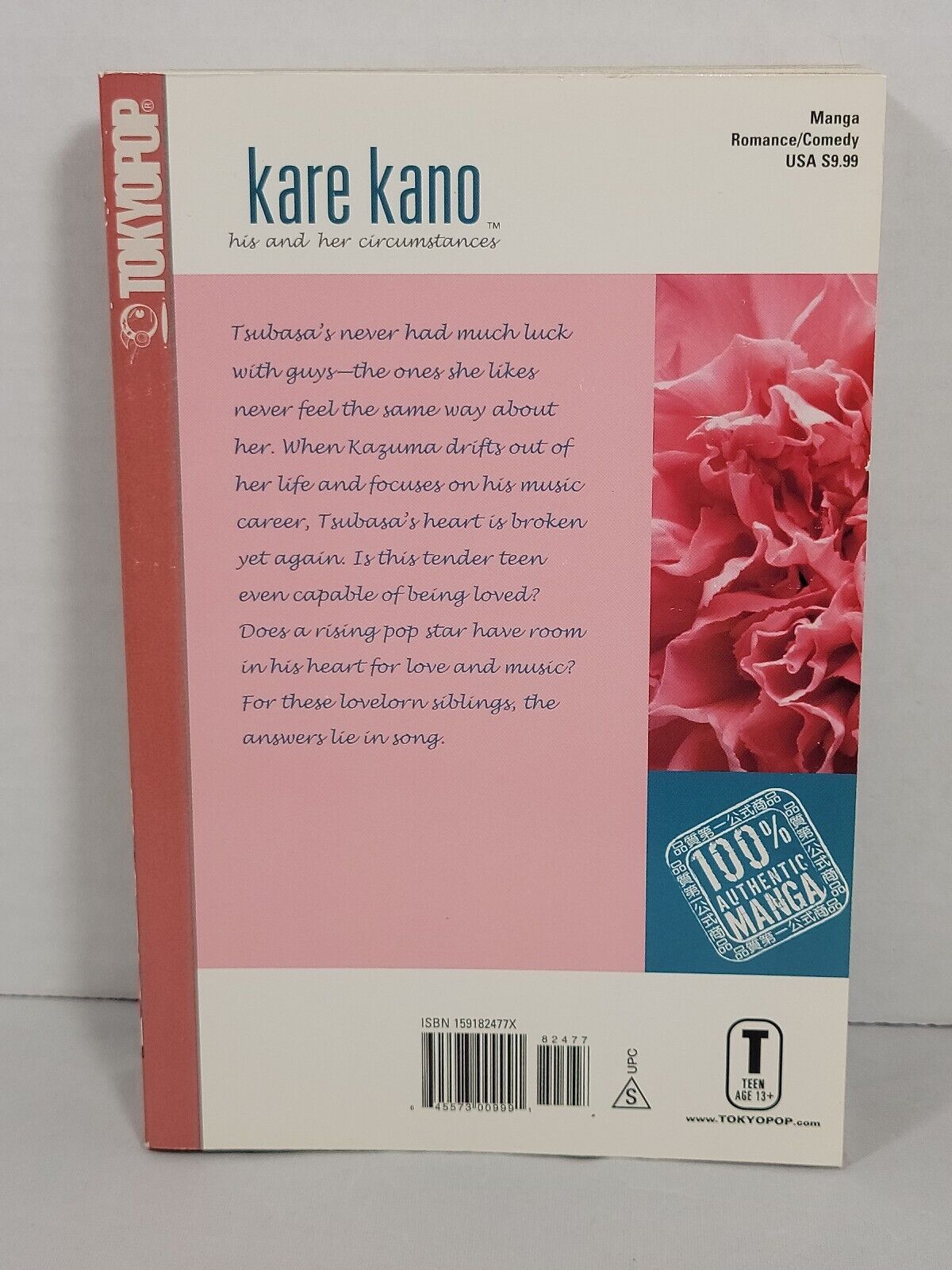 Kare Kano: His and Her Circumstances #12 Masami Tsuda, English, Tokyopop, Drama