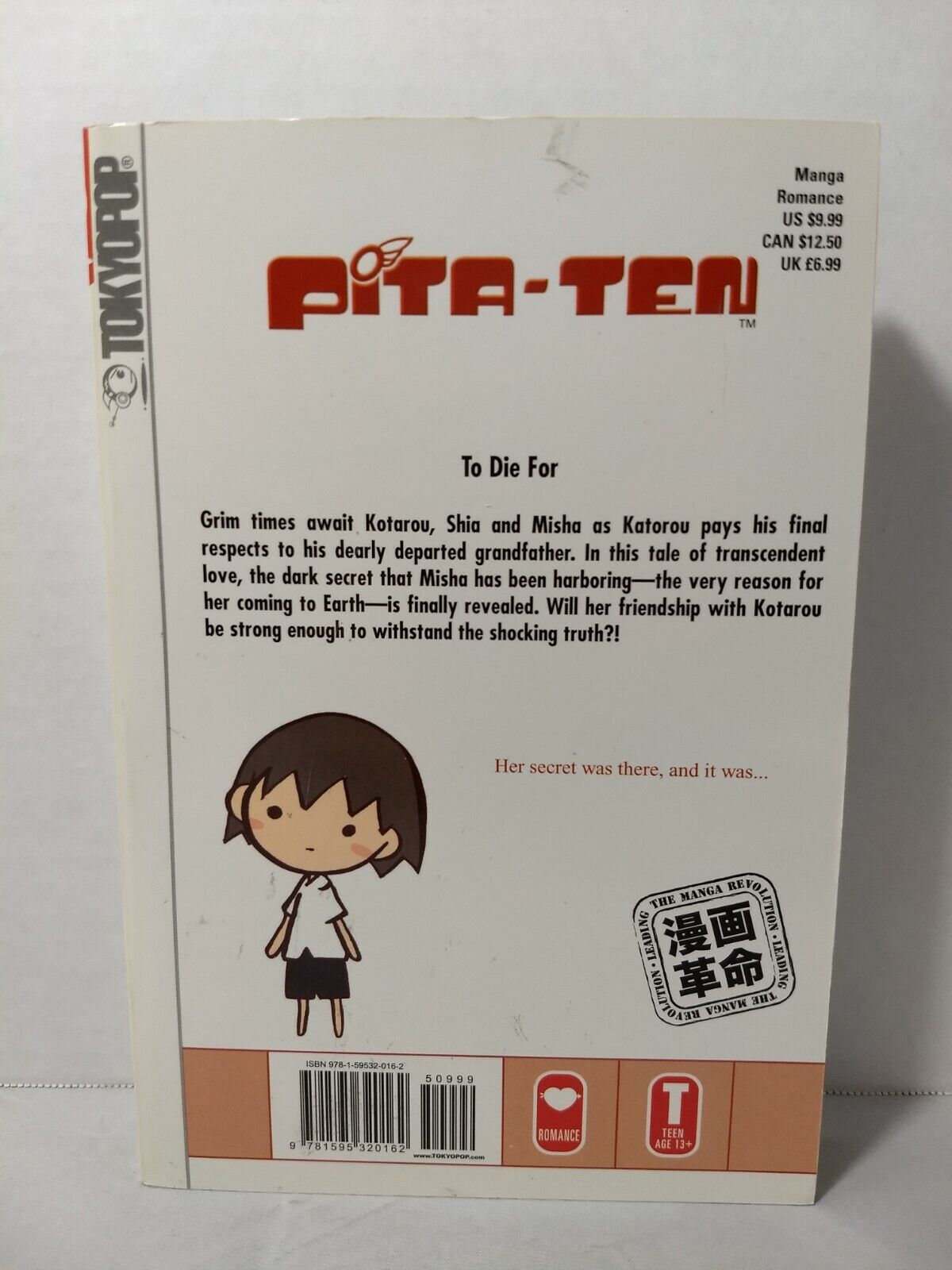 Pita-Ten, Vol. 7 by Koge Donbo (Tokyopop, English Manga)