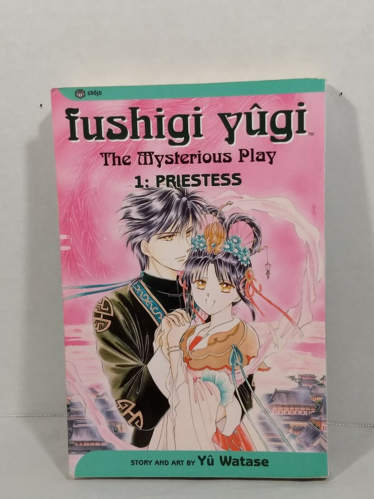 Fushigi Yûgi, Vol. 1 by Yuu Watase (2004, Trade Paperback, Viz Media, English)