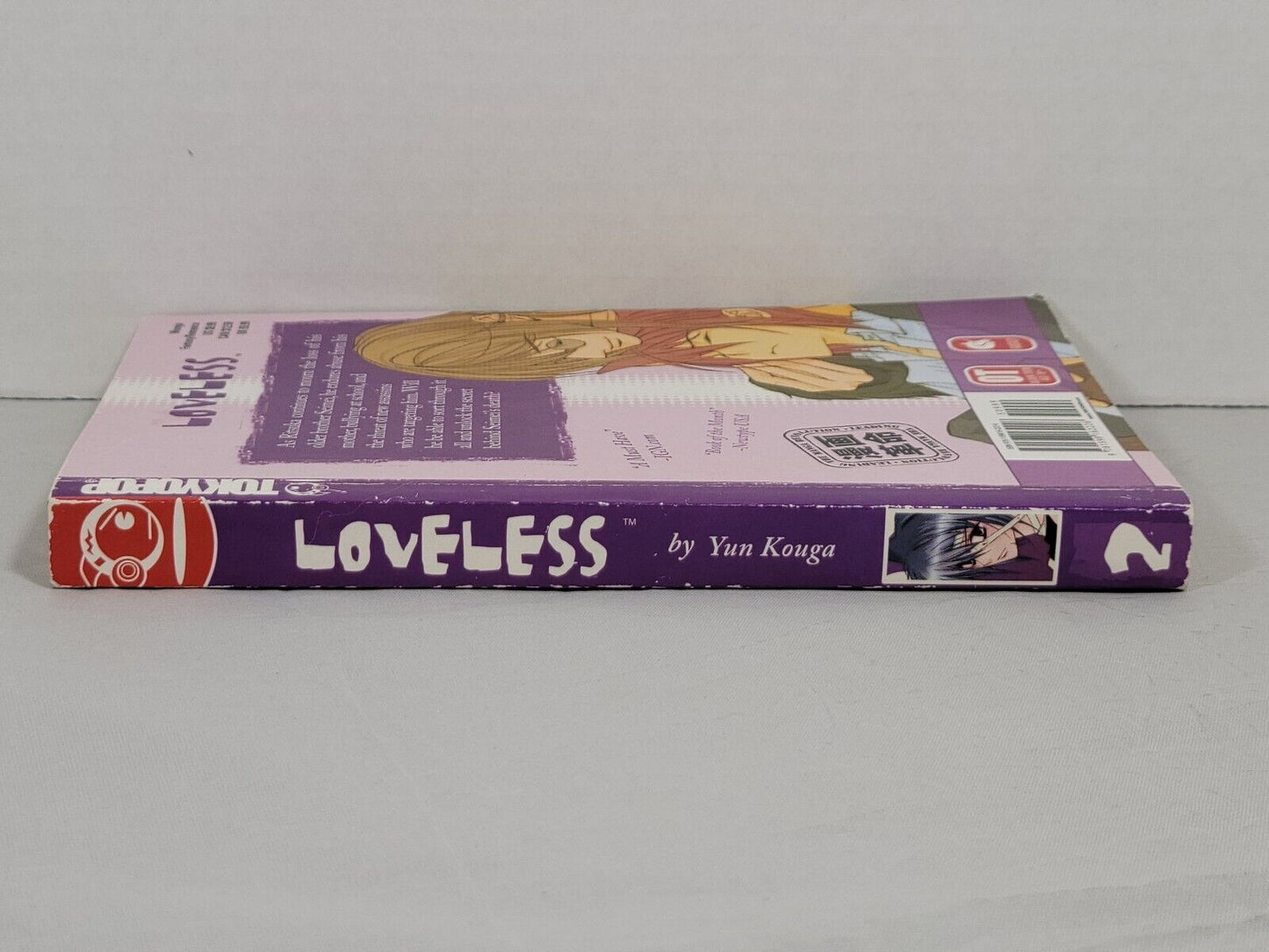 Loveless, Vol. 2 by Yun Kouga (Trade Paperback, English)