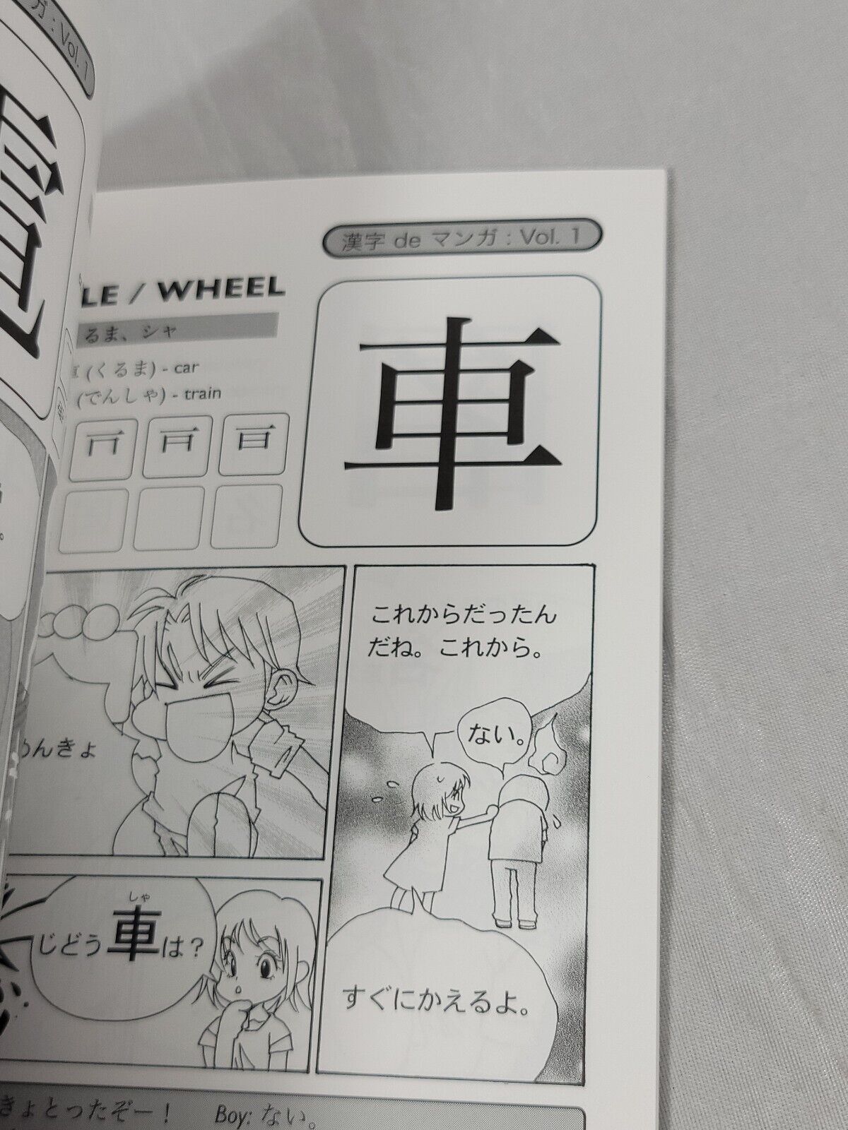 Kanji de Manga #1 The Comic Book That Teaches You How To Read And Write Japanese