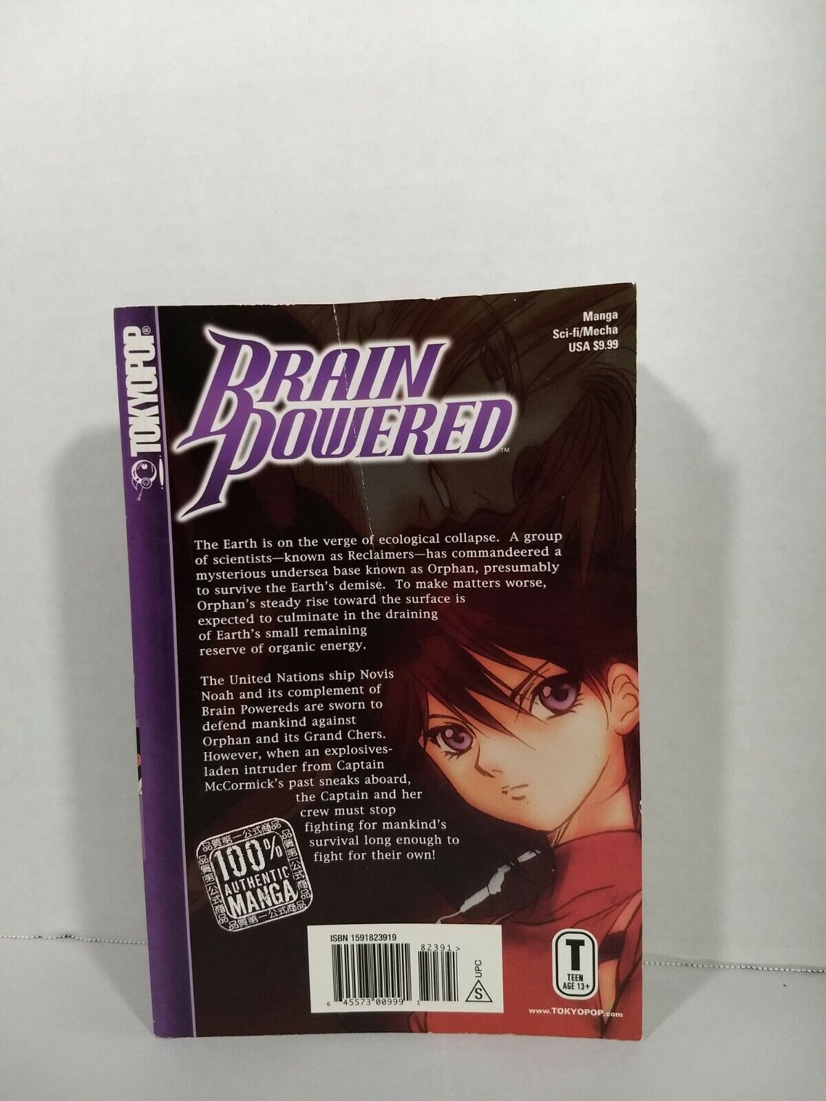 Brain Powered #3 by Yoshiyuki Tomino and Yukiru Sugisaki