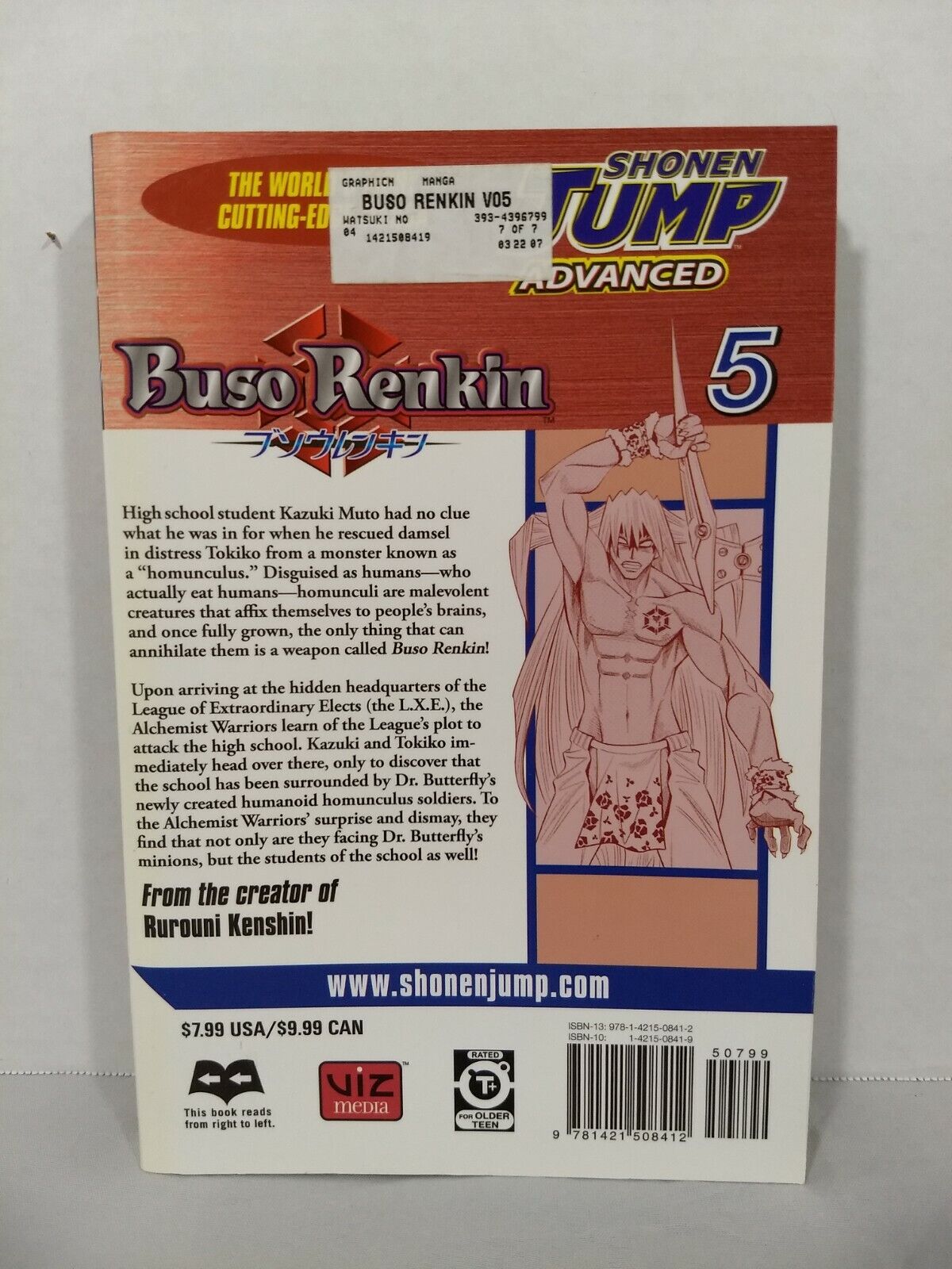 Buso Renkin #5 by Nobuhiro Watsuki