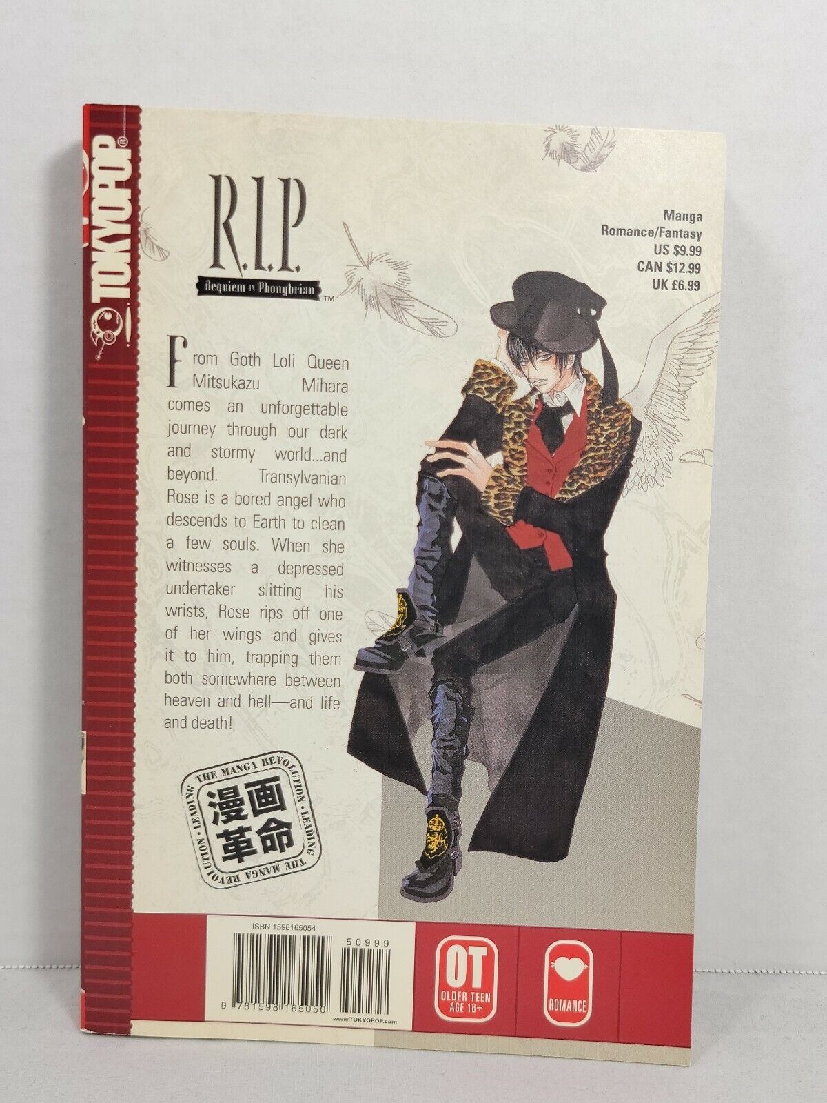 R. I. P. Requiem in Phonybrian by Mitsukazu Mihara (2006, Tokyopop, English)