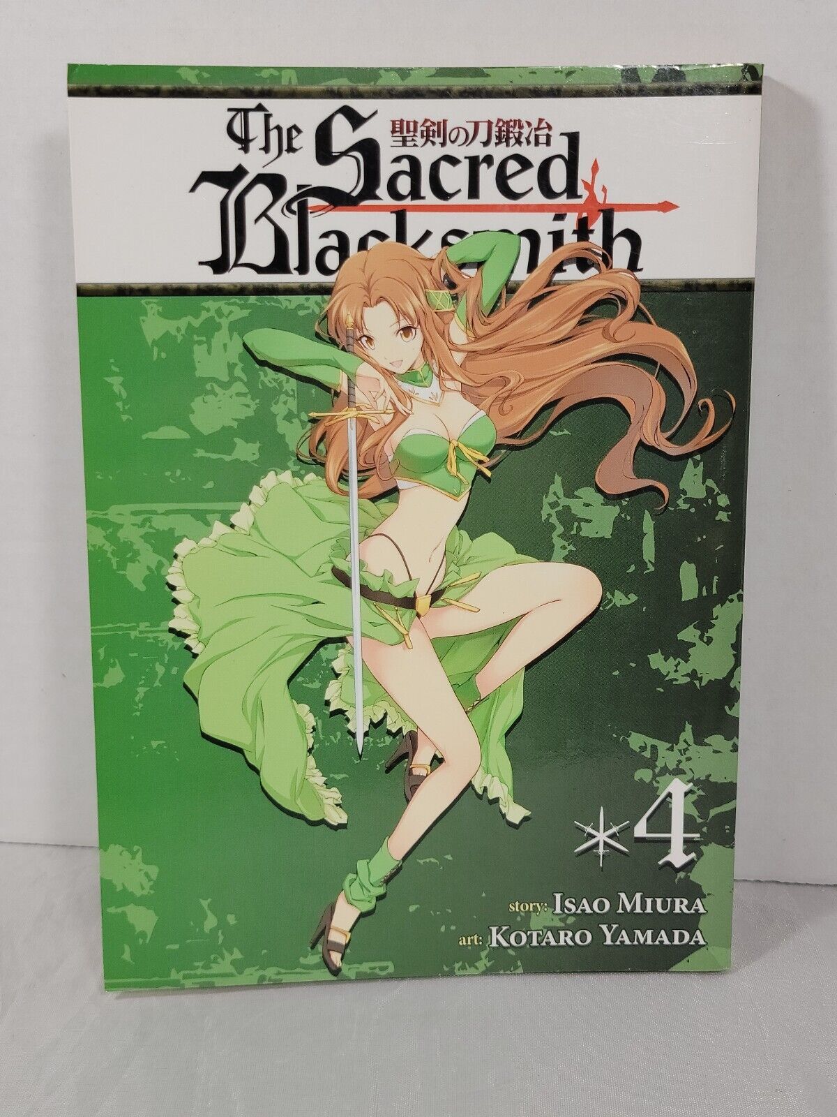 The Sacred Blacksmith #4 by Isao Miura and Kotaro Yamada (English, Seven Seas)