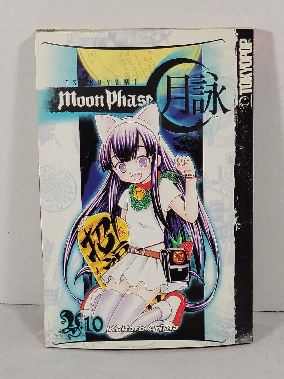 Tsukuyomi - Moon Phase #10 by Keitaro Arima (2005, English, Graphic Novel)