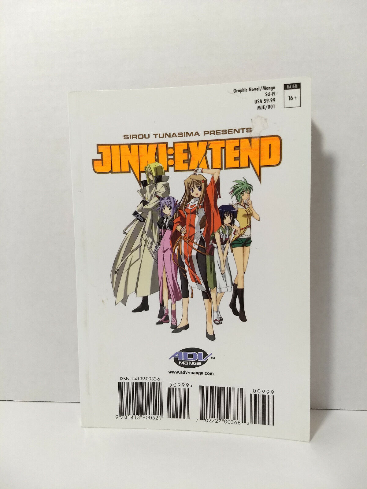 Jinki Extend Vol. 1  by Sirou Tunasima (ADV, English Manga)