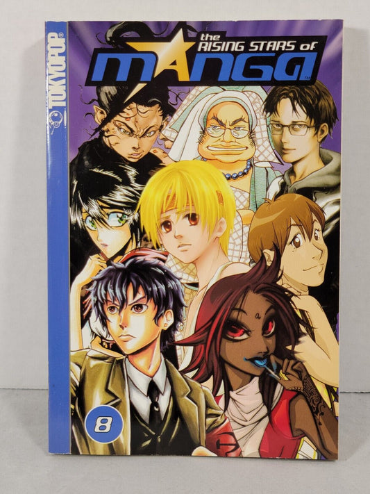 The Rising Stars of Manga #8 (Tokyopop, 2008, Softcover, Graphic Novel, English)