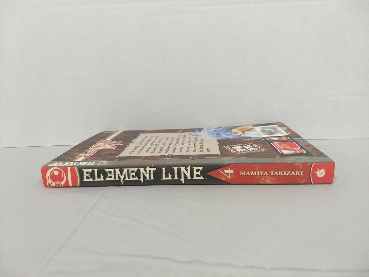 Element Line, Vol. 4 by Mamiya Takizaki