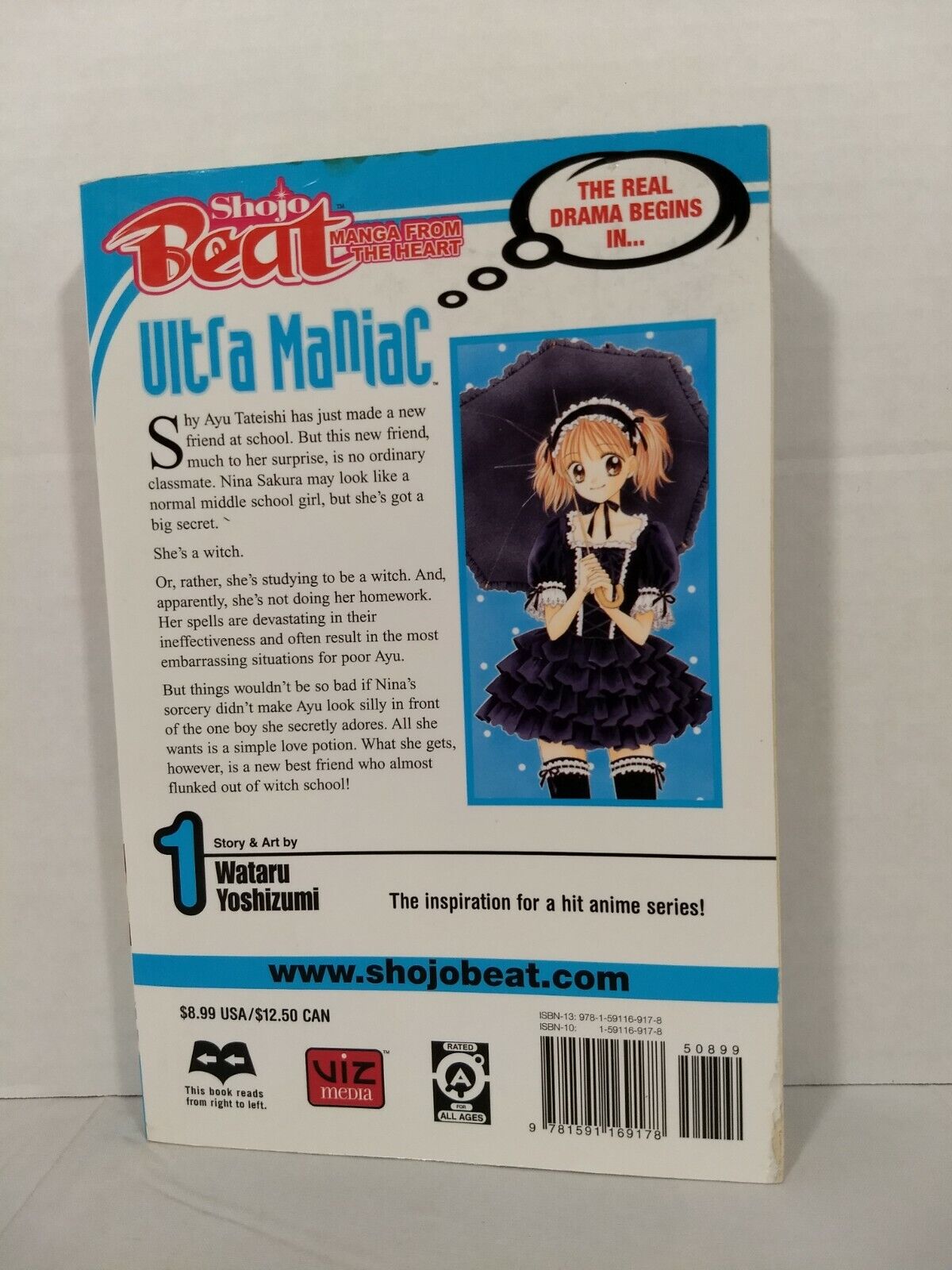 Ultra Maniac, Vol. 1 by Wataru Yoshizumi  (Viz Media, English Manga)