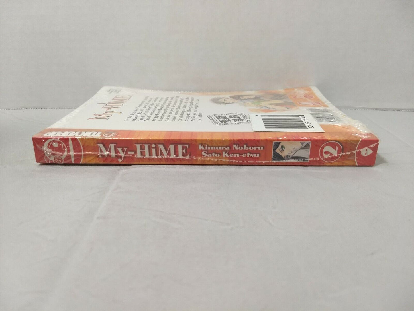 My-Hime, Vol. 2 by Kimura Noboru (Tokyopop, English Manga)