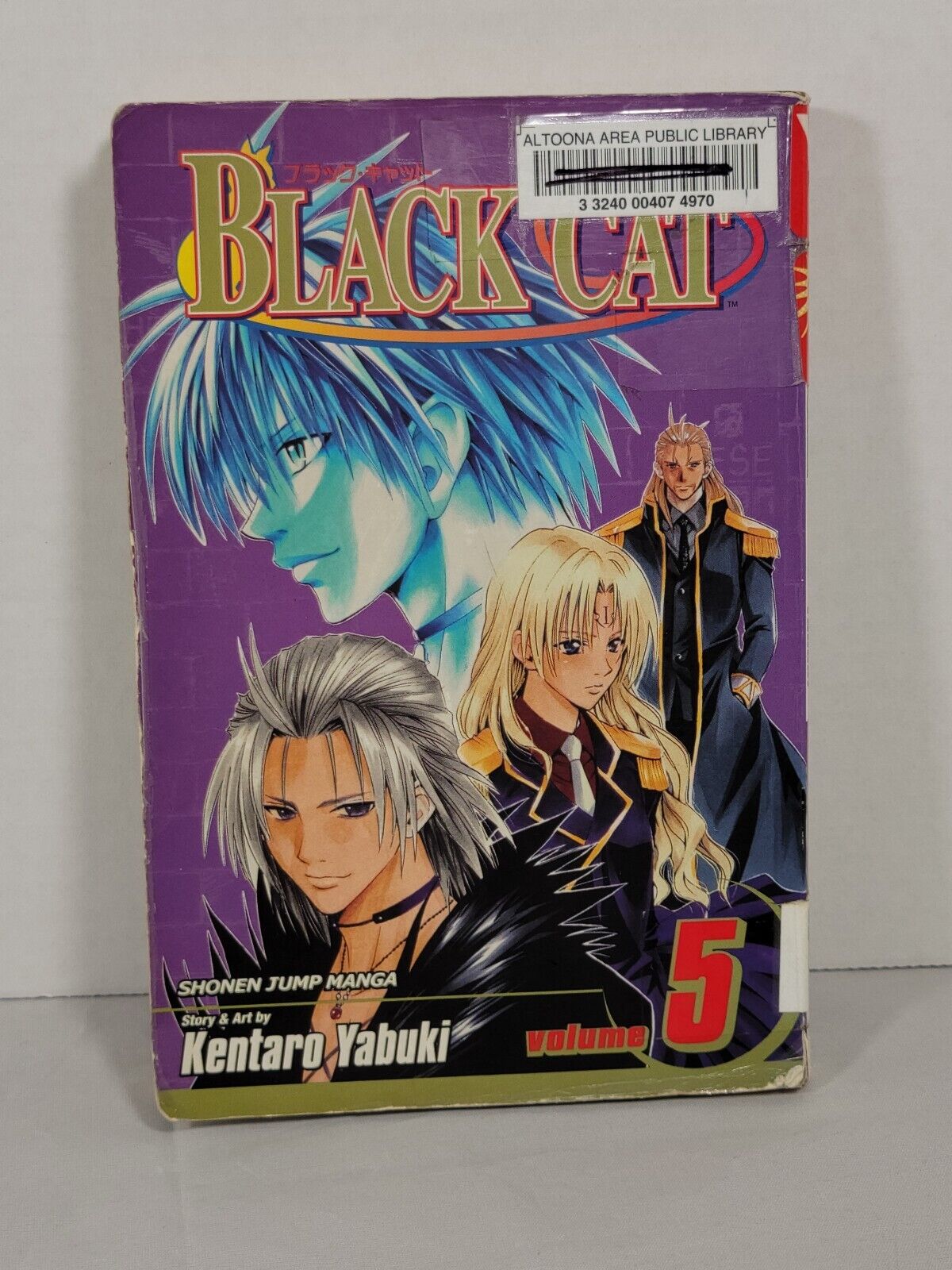 Black Cat #5 by Kentaro Yabuki Ex-Library copy