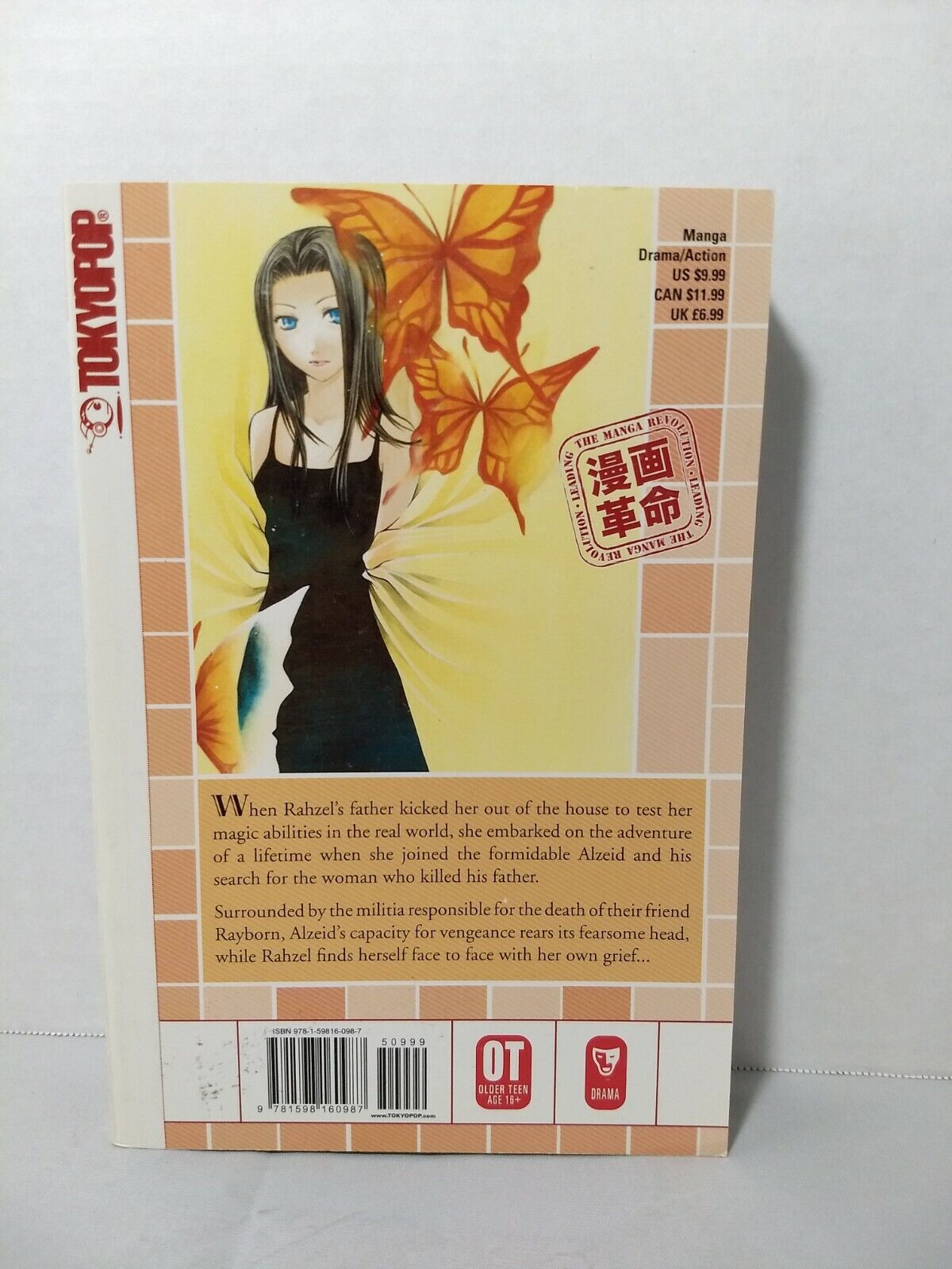 Dazzle, Vol. 7  by Minari Endoh (Tokyopop, English Manga)