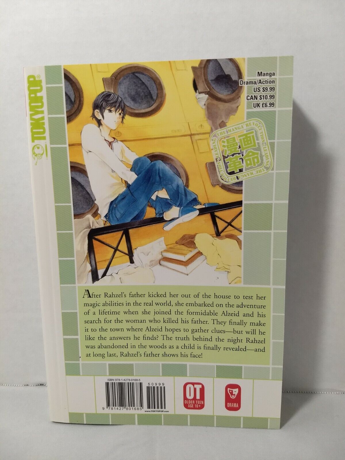 Dazzle, Vol. 8 by Minari Endoh (Tokyopop, English Manga)