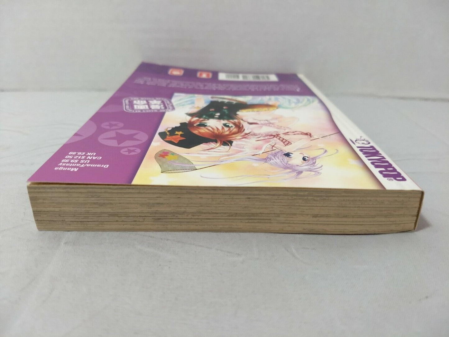 Magical X Miracle, Vol. 4 by Yuzu Mizutani (Tokyopop, English Manga)