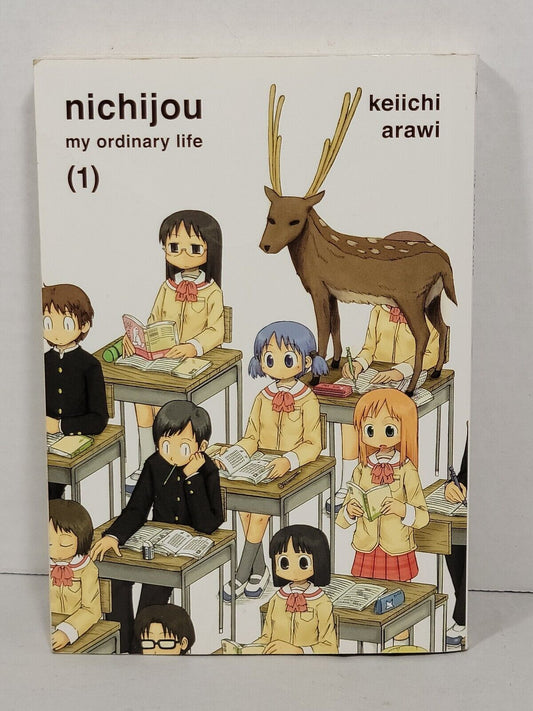 Nichijou: My Ordinary Life #1 Keiichi Arawi, Vertical, English, Vertical, Comedy