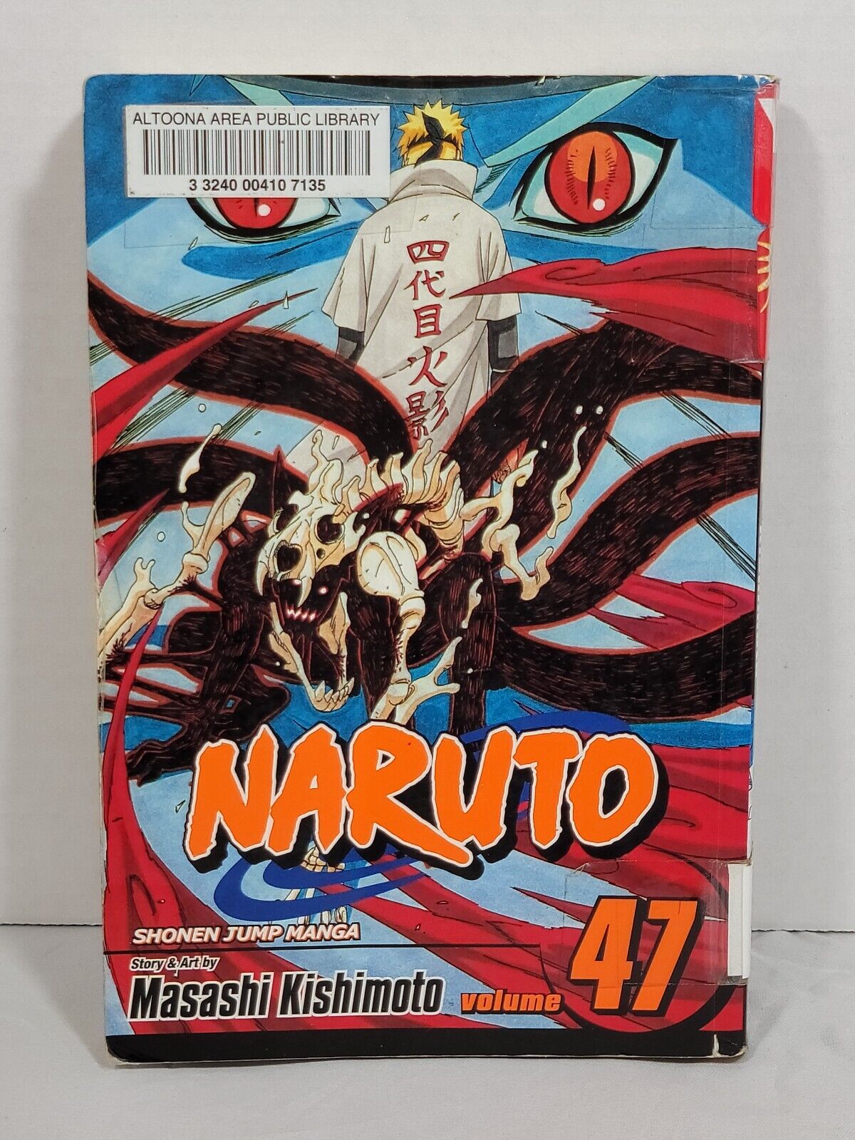 Naruto, Vol. 47 by Masashi Kishimoto Ex-Library copy