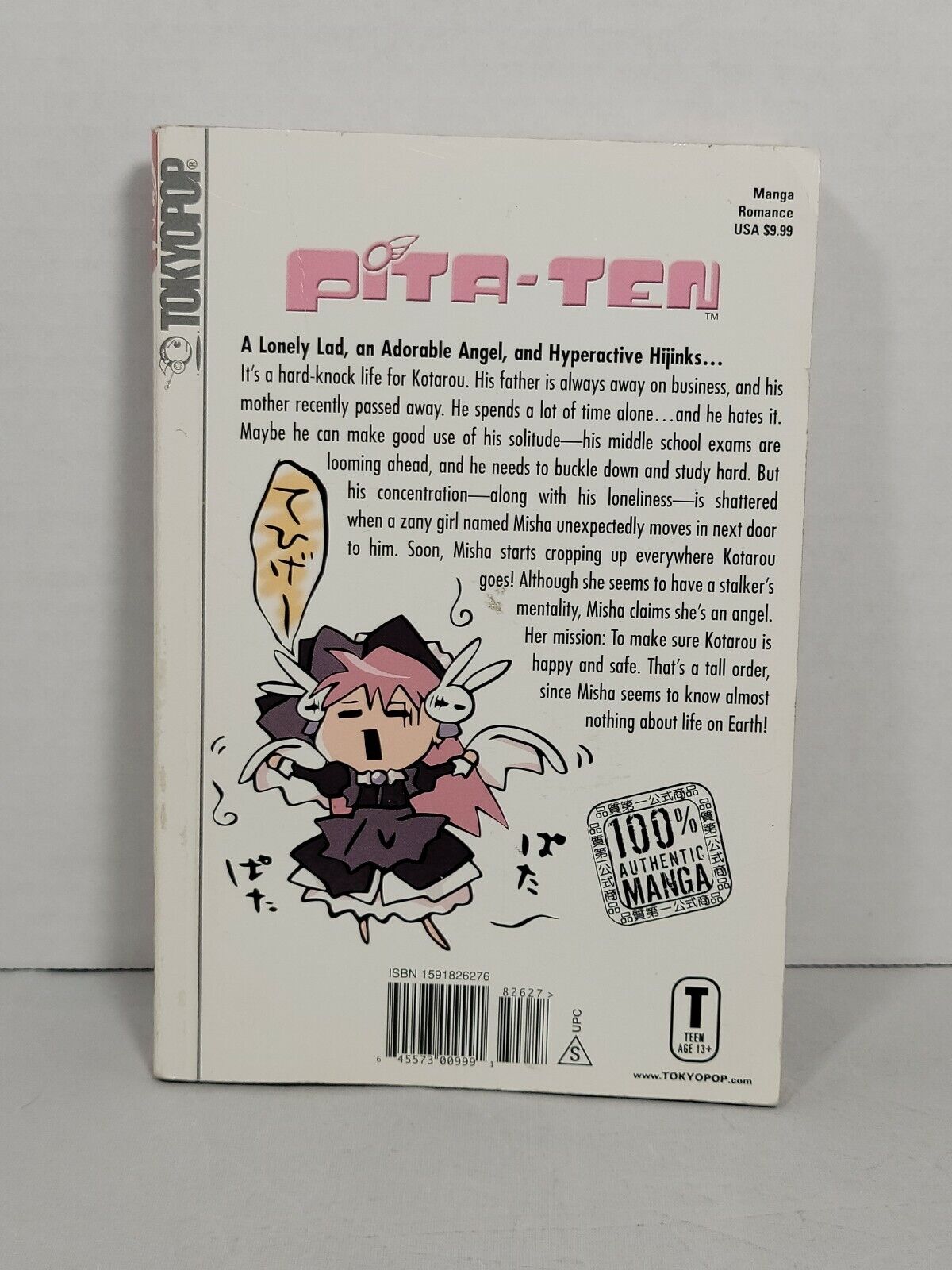 Pita-Ten, Vol. 1 by Koge Donbo (2004, Trade Paperback, Tokyopop, English)