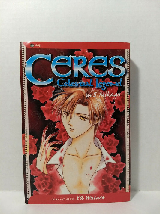 Ceres Celestial Legend #5 by Yu Watase