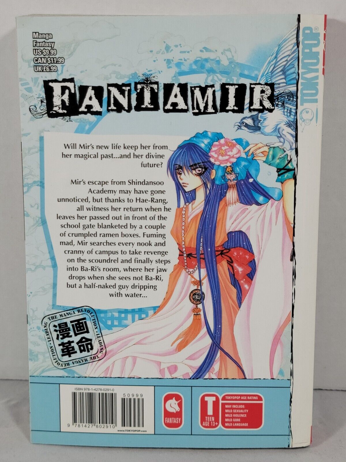 Fantamir #2 by Eun-Jin Seo (English, Tokyopop, Graphic Novel, Trade Paperback)