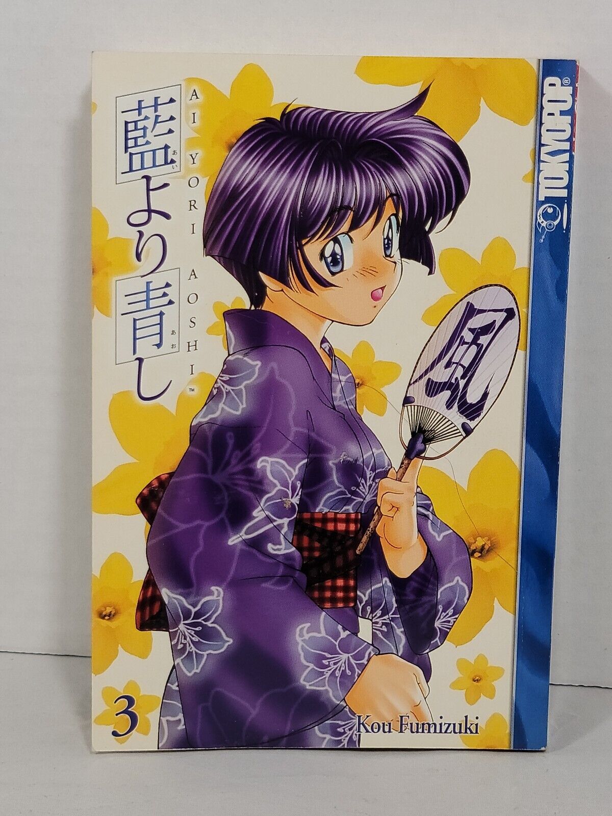 Ai Yori Aoshi #3 by Kou Fumizuk