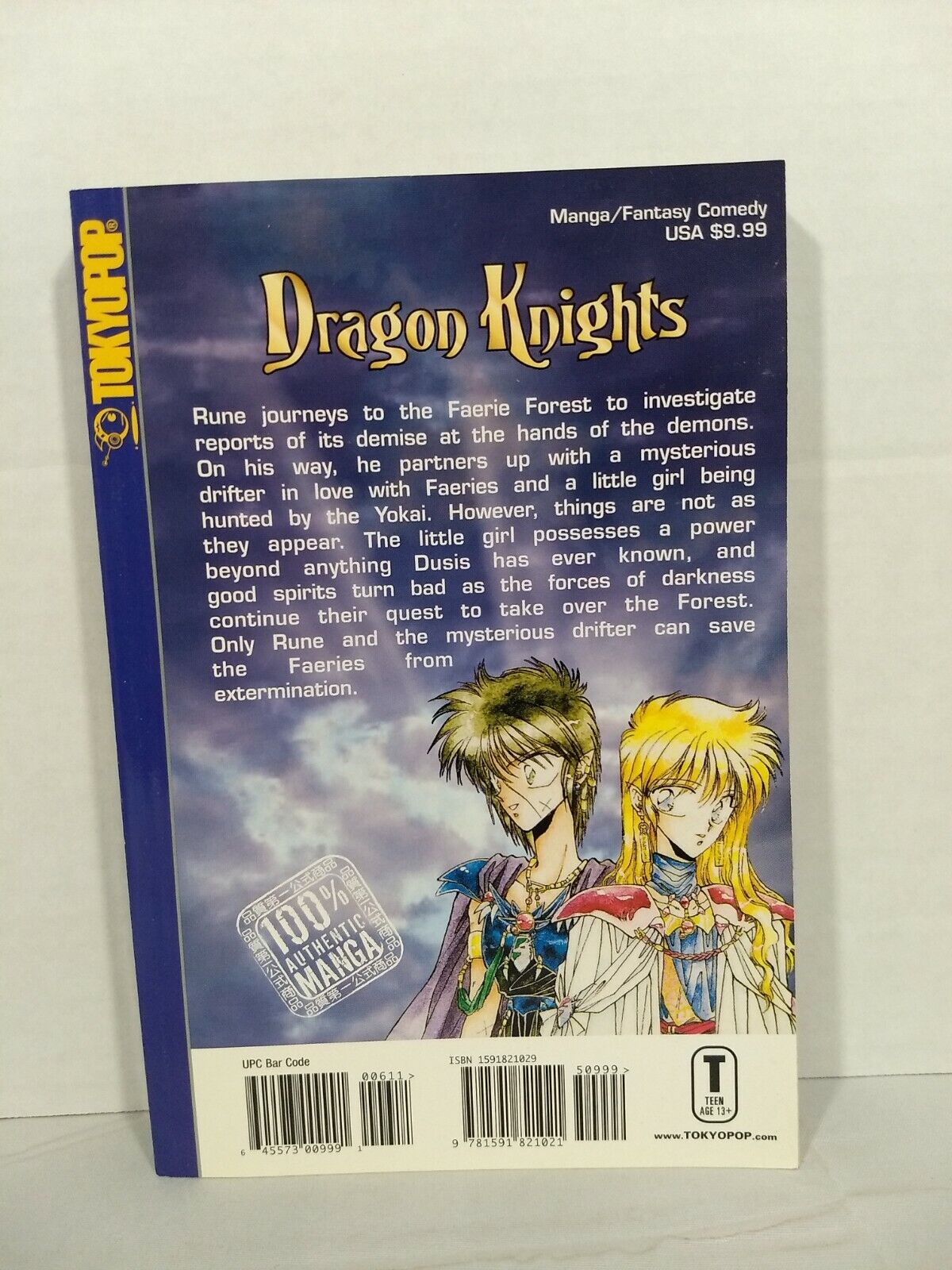 Dragon Knights, Vol. 6 by Mineko Ohkami (Tokyopop, English Manga)