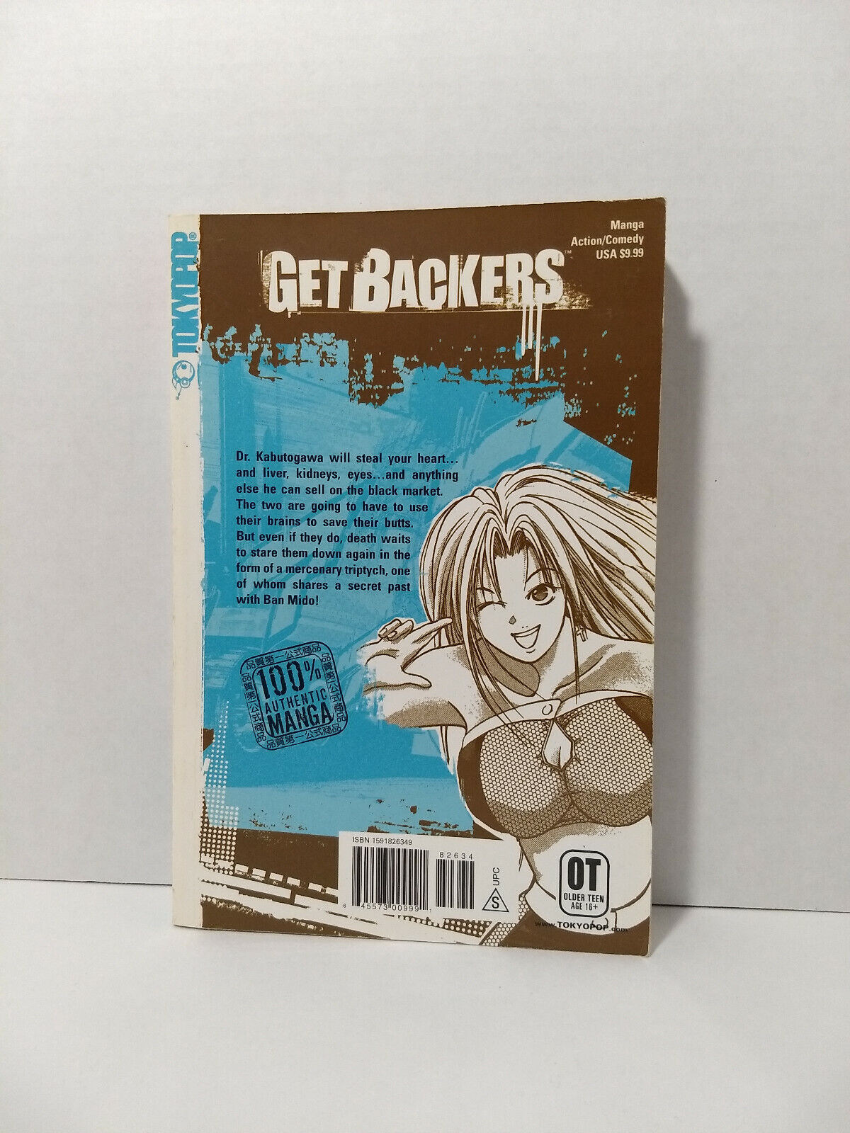 Get Backers Vol. 2 by Yuya Aoki (Tokyopop, English Manga)