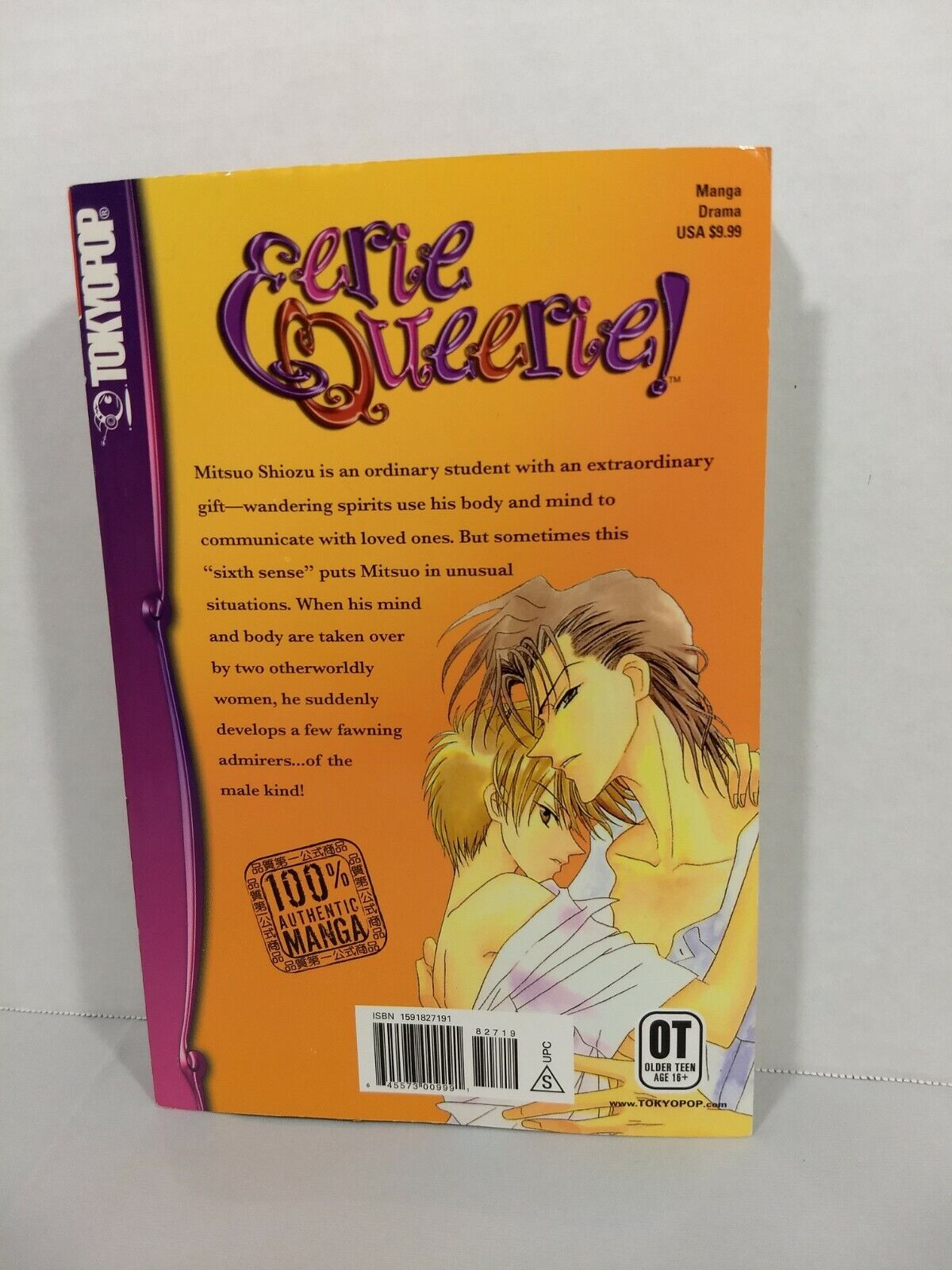 Eerie Queerie! Vol. 1 by Shuri Shiozu (Tokyopop, English Manga)