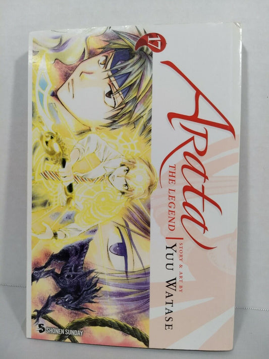 Arata: The Legend #17 by Yuu Watase