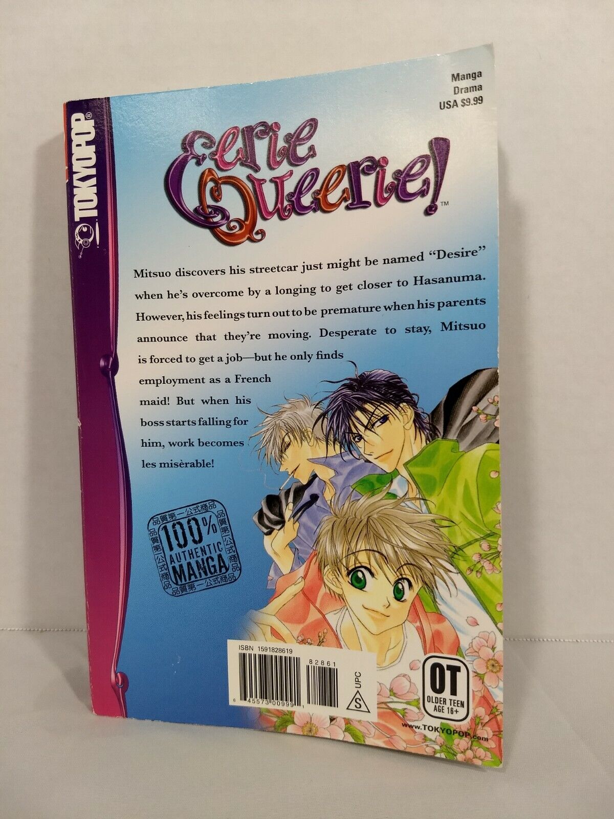 Eerie Queerie! Vol. 4 by Shuri Shiozu (Tokyopop, English Manga)