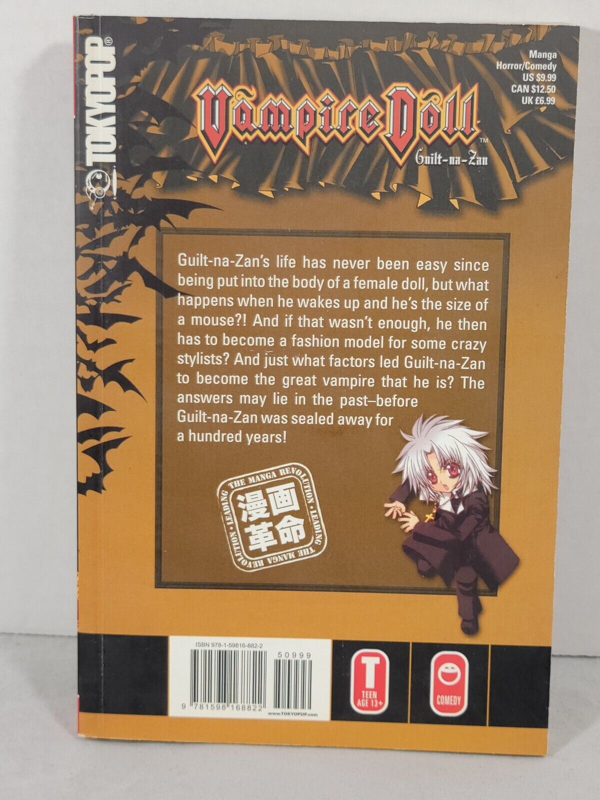 Vampire Doll: Guilt-na-zan, #3 By Erika Kari (Tokyopop, English, Graphic Novel)