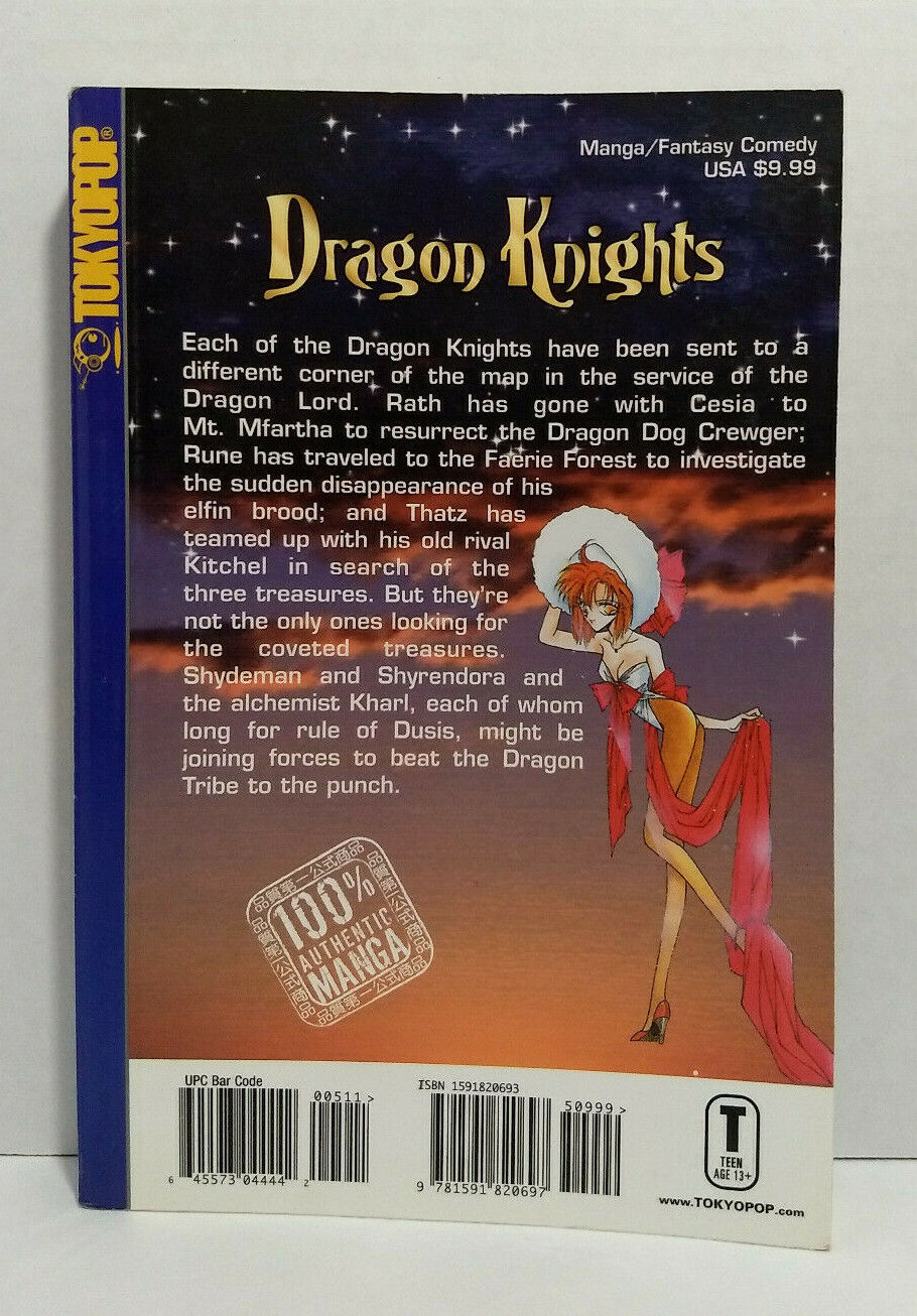 Dragon Knights Vol. 5 by Mineko Ohkami (Tokyopop, English Manga)