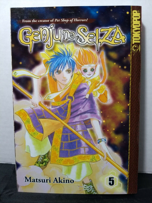 Genju No Seiza, Vol. 5 by Matsuri Akino (Tokyopop, English Manga)